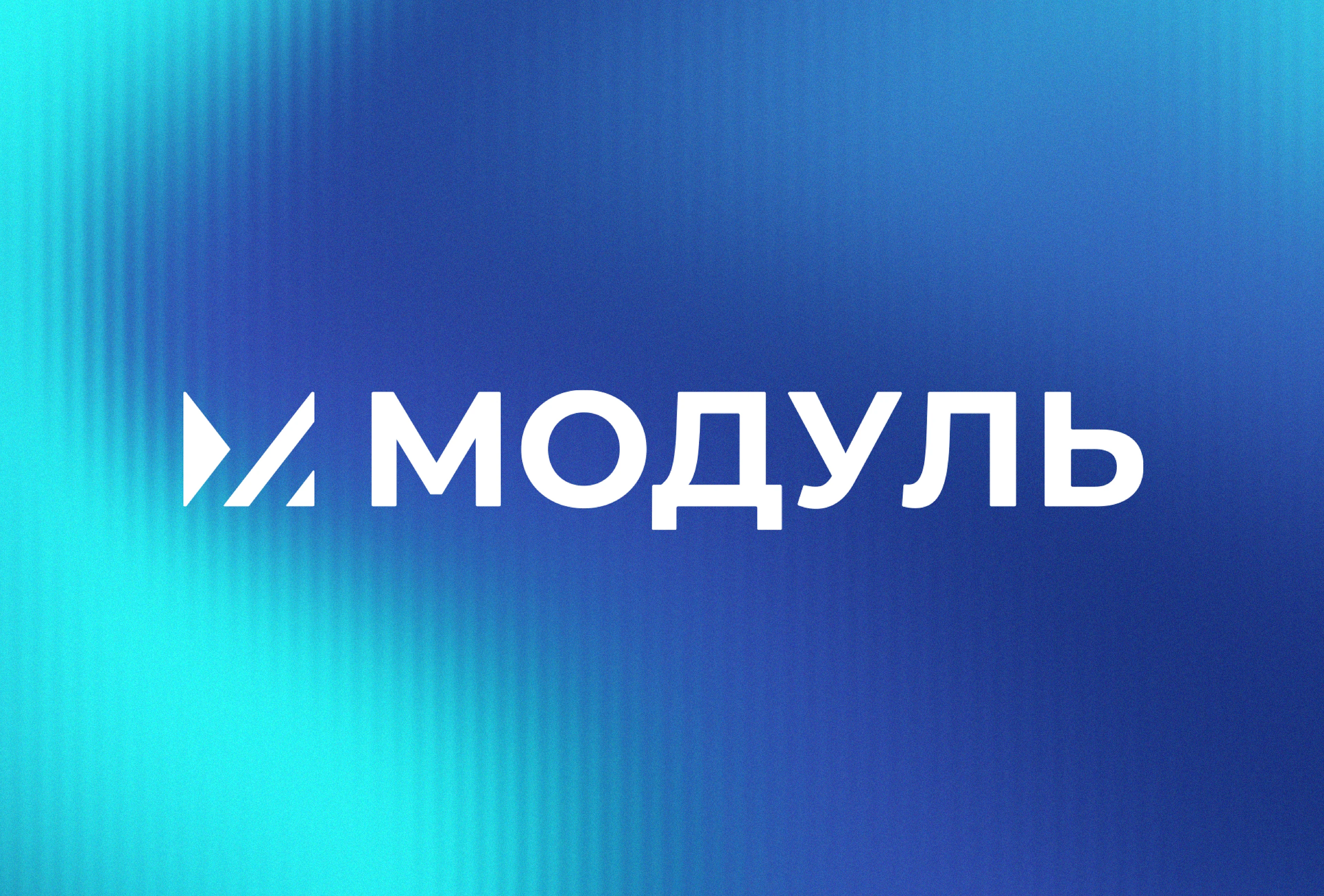 Модульбанк — Изображение №1 — Брендинг на Dprofile
