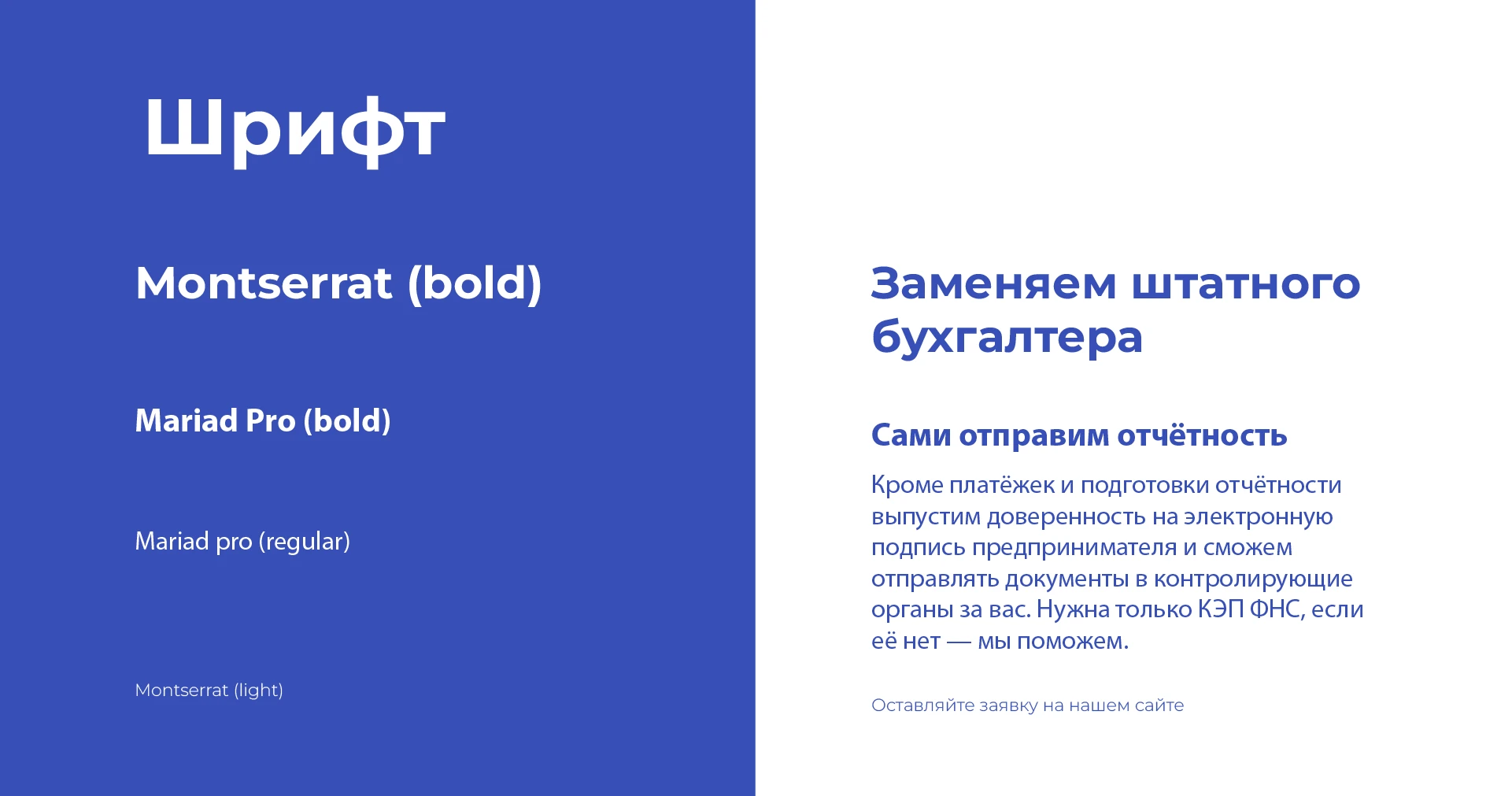 Модульбанк — Изображение №11 — Брендинг на Dprofile
