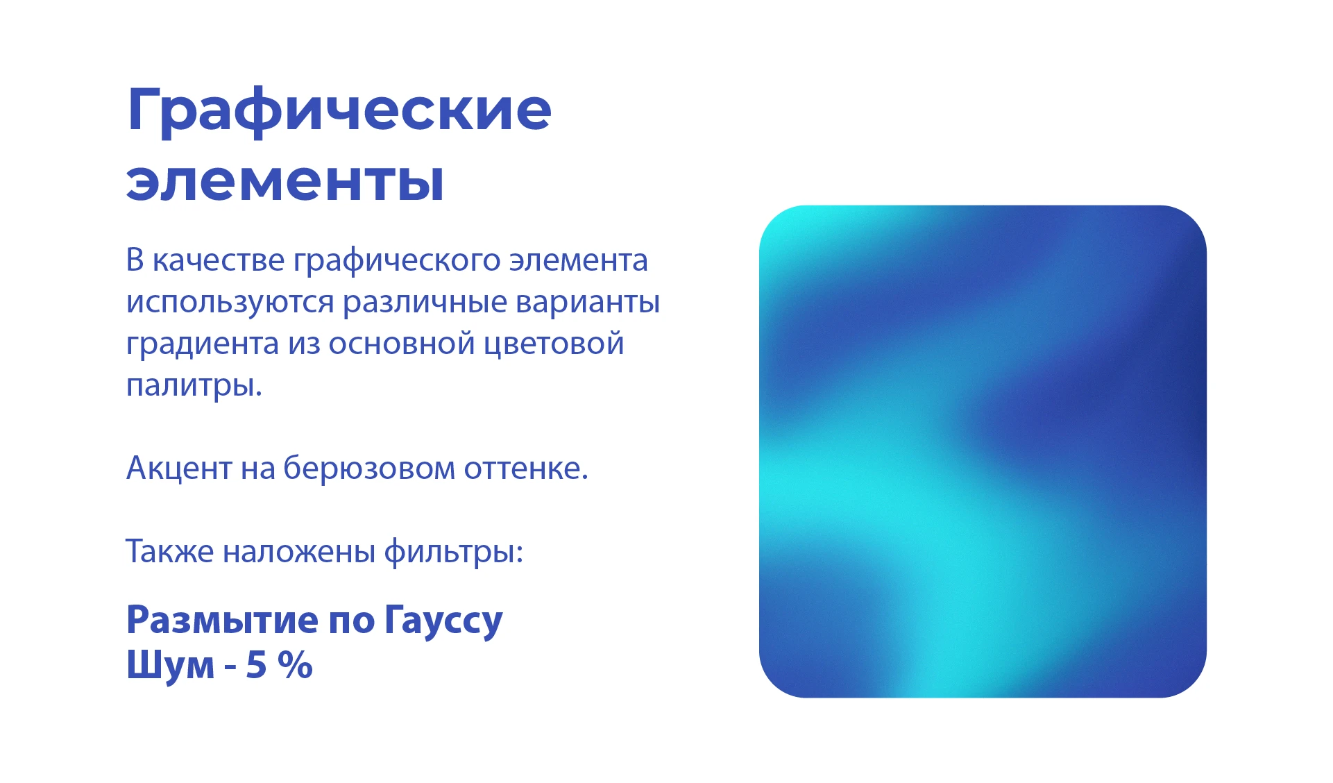 Модульбанк — Изображение №14 — Брендинг на Dprofile