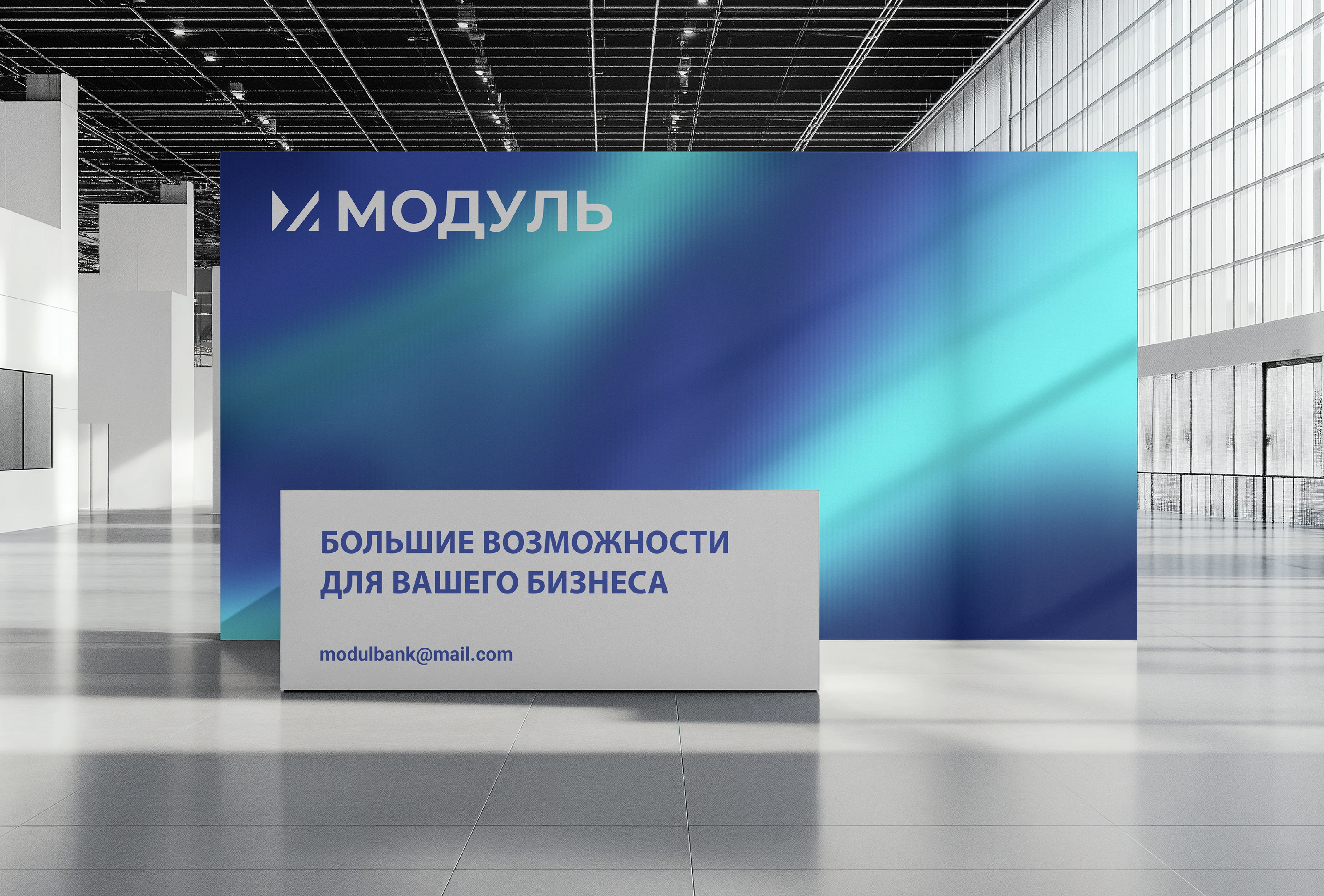 Модульбанк — Изображение №20 — Брендинг на Dprofile