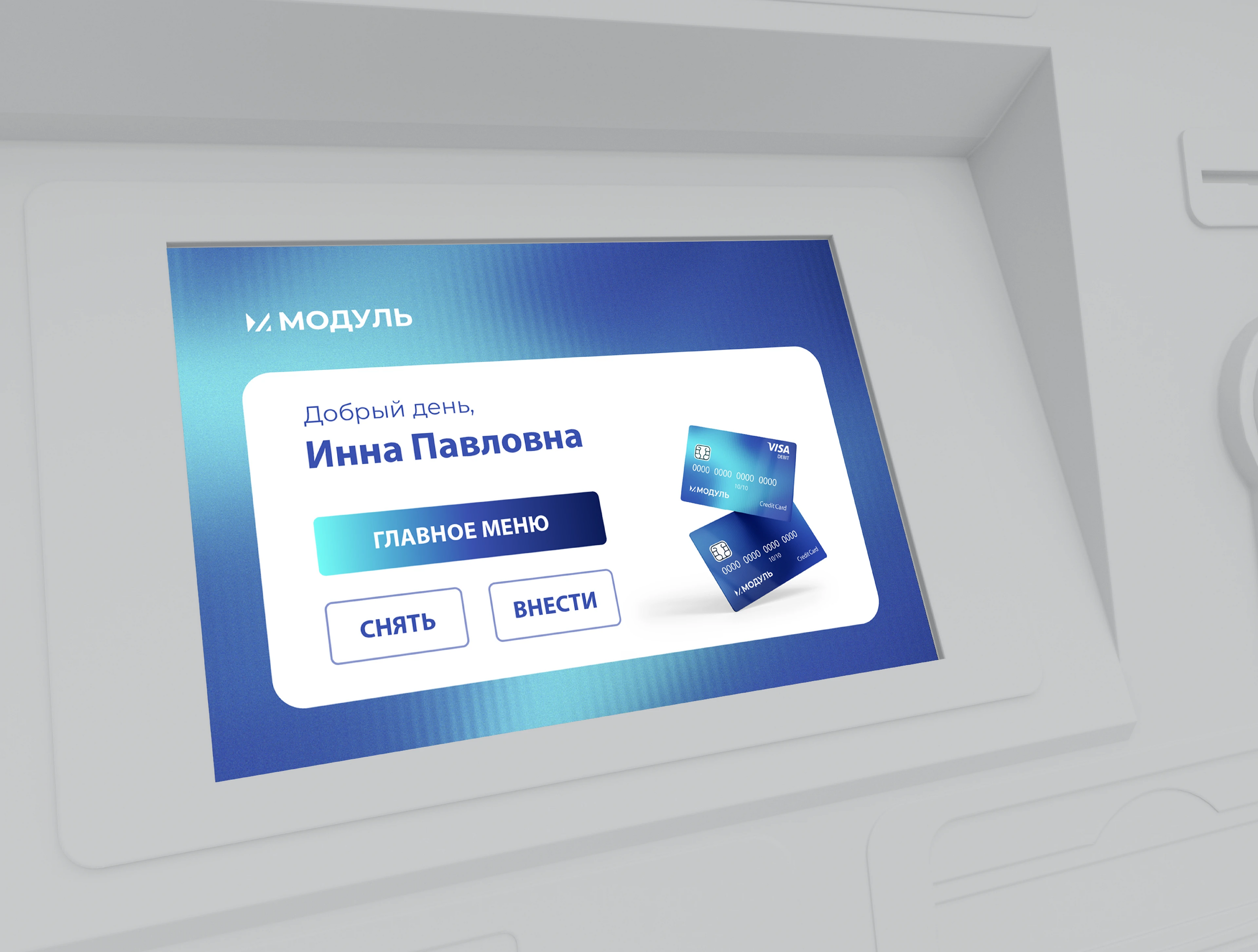 Модульбанк — Изображение №17 — Брендинг на Dprofile