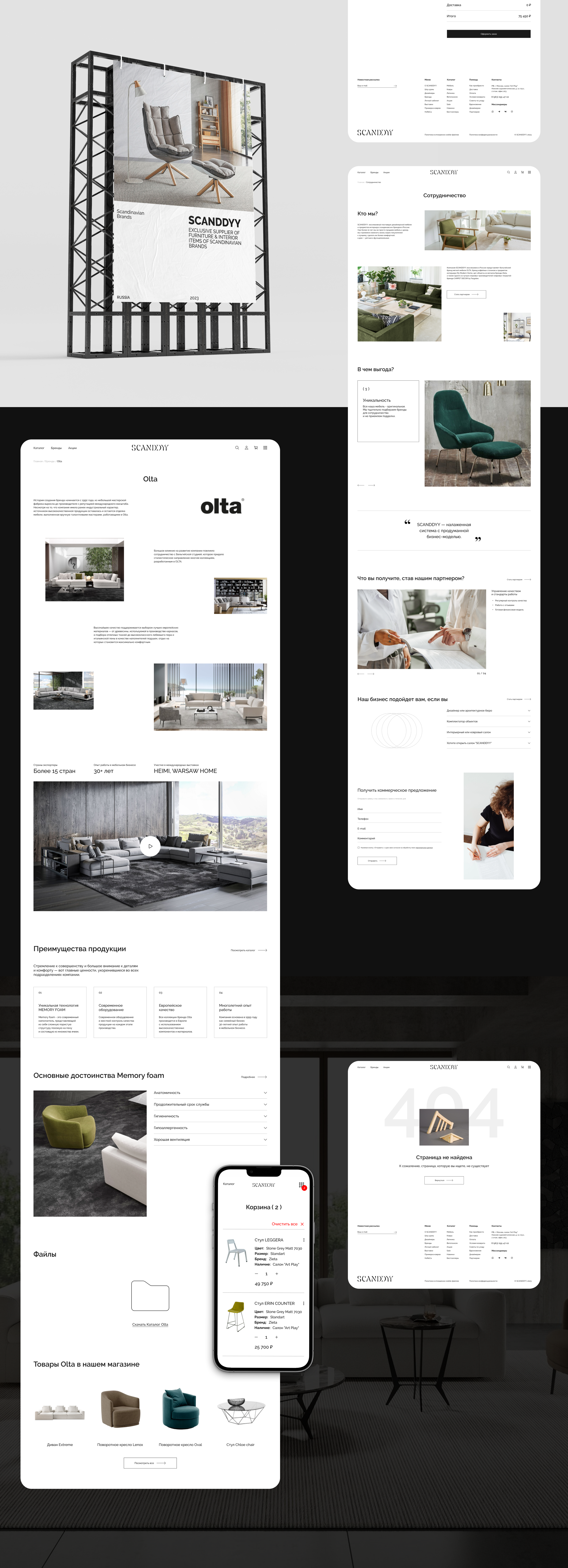 Scanddyy Studio | Redesign Concept | E-Commerce | UX/UI — Изображение №9 — Интерфейсы, Маркетинг на Dprofile