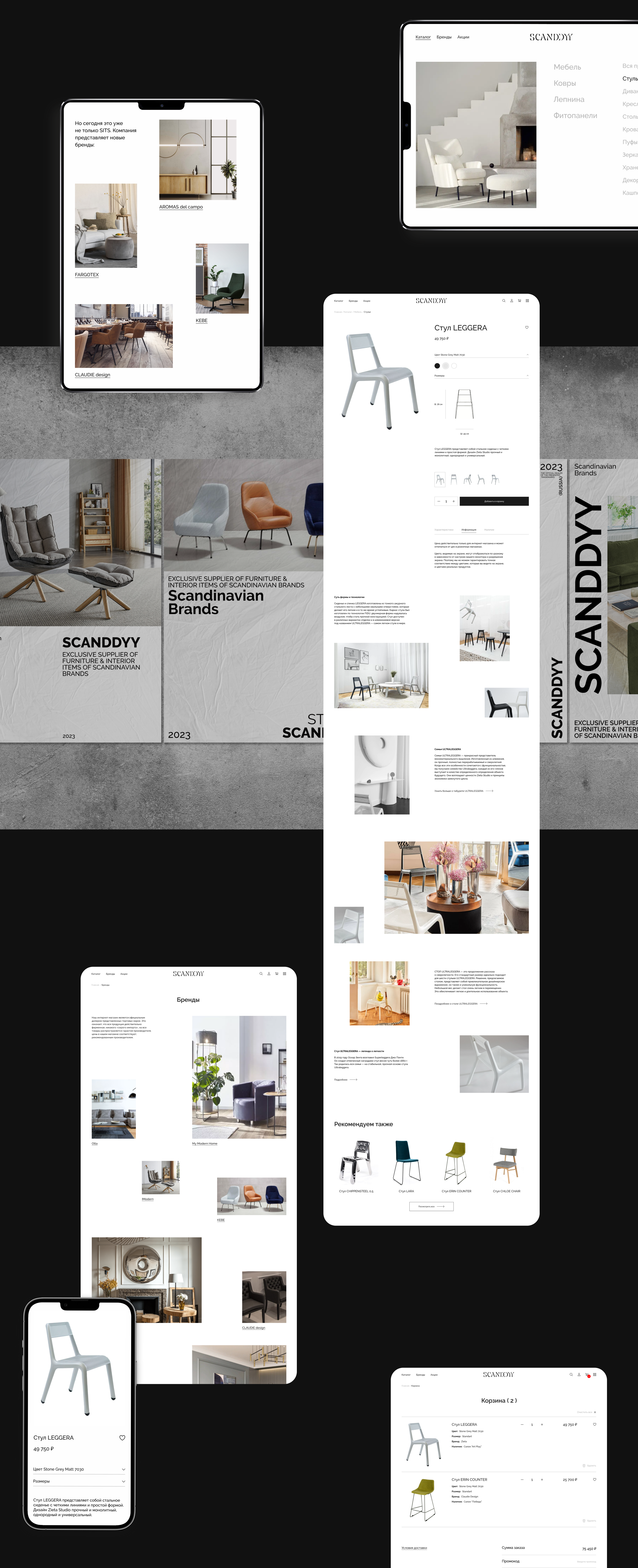 Scanddyy Studio | Redesign Concept | E-Commerce | UX/UI — Изображение №8 — Интерфейсы, Маркетинг на Dprofile