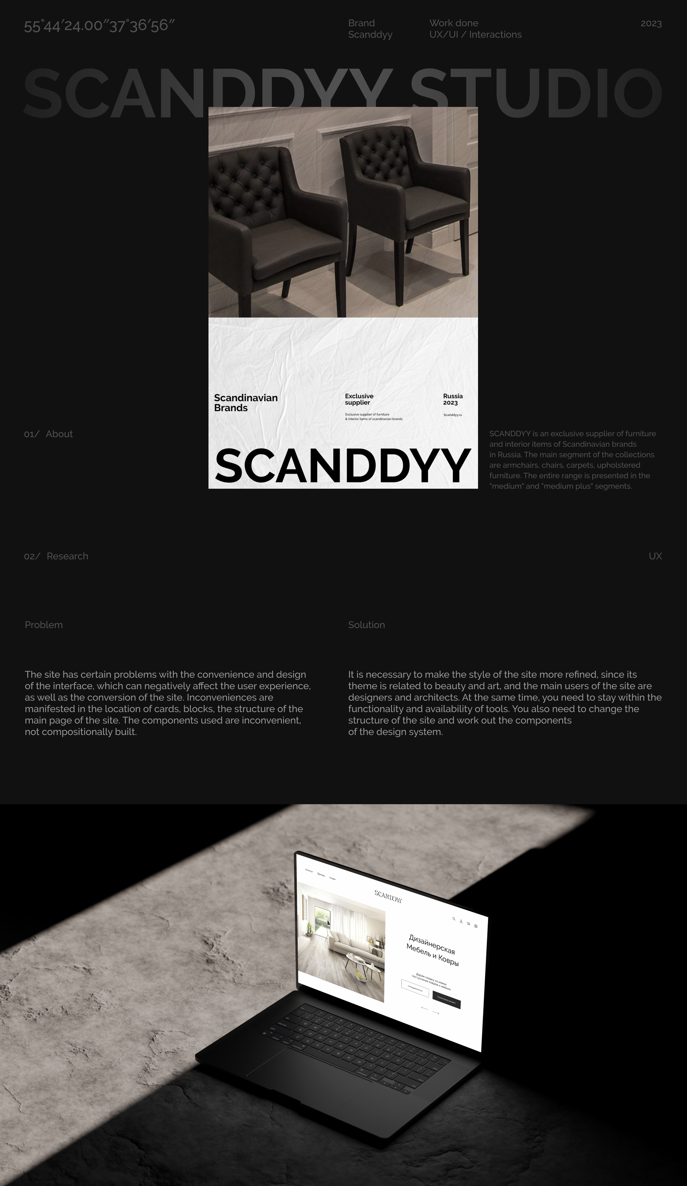 Scanddyy Studio | Redesign Concept | E-Commerce | UX/UI — Изображение №1 — Интерфейсы, Маркетинг на Dprofile