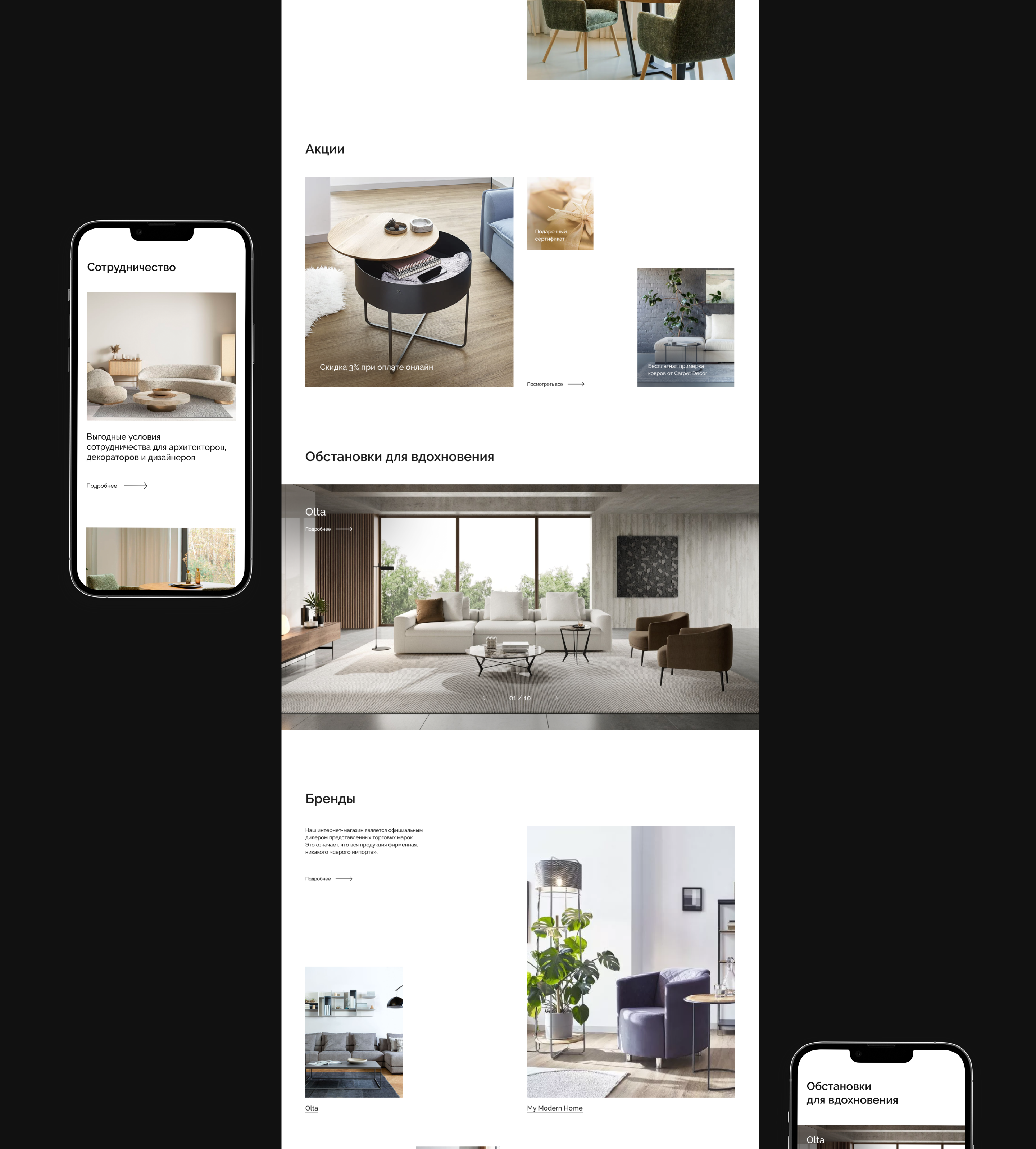 Scanddyy Studio | Redesign Concept | E-Commerce | UX/UI — Изображение №5 — Интерфейсы, Маркетинг на Dprofile