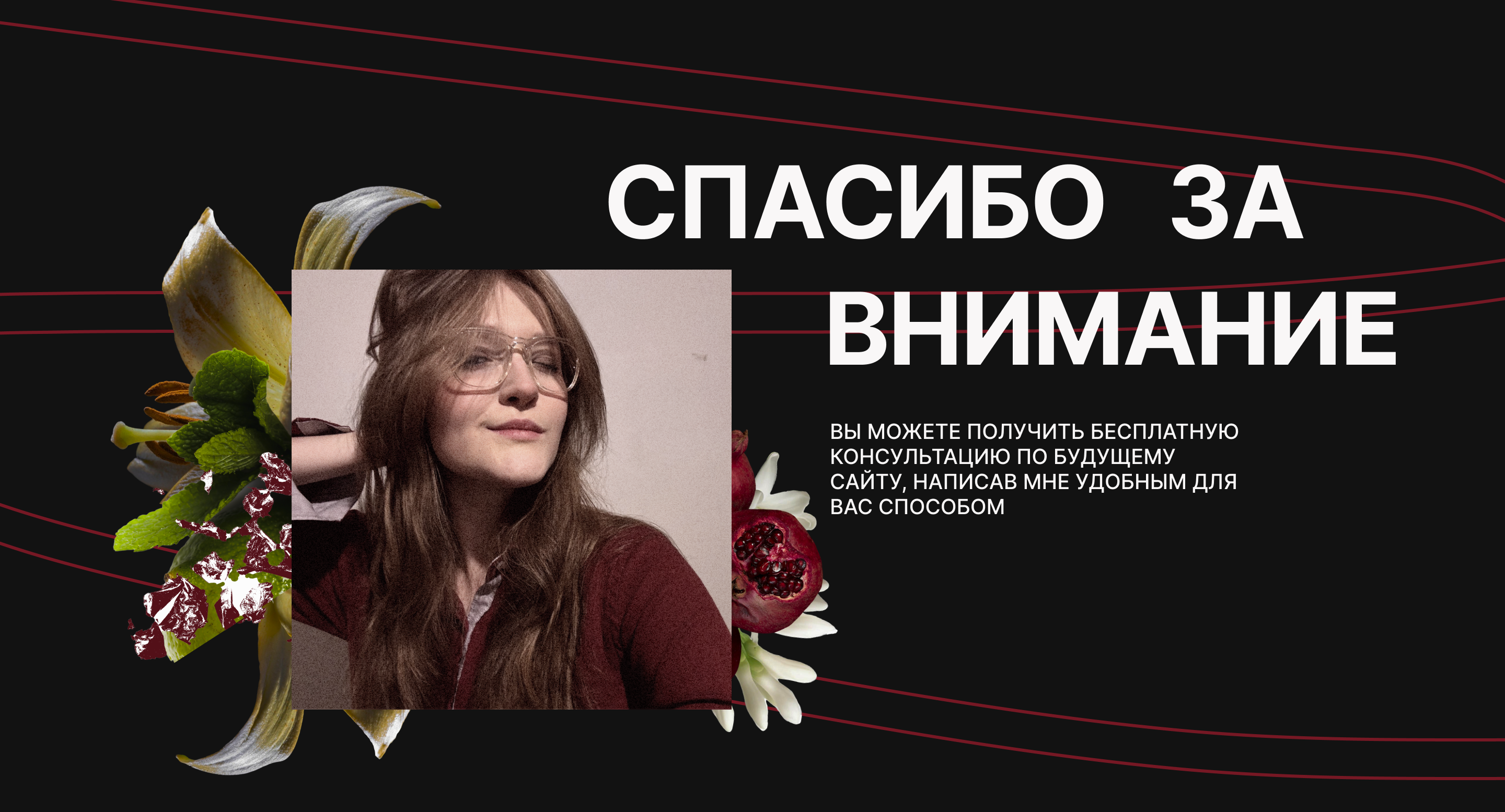 Сайт-портфолио веб-дизайнера — Изображение №8 — Интерфейсы на Dprofile