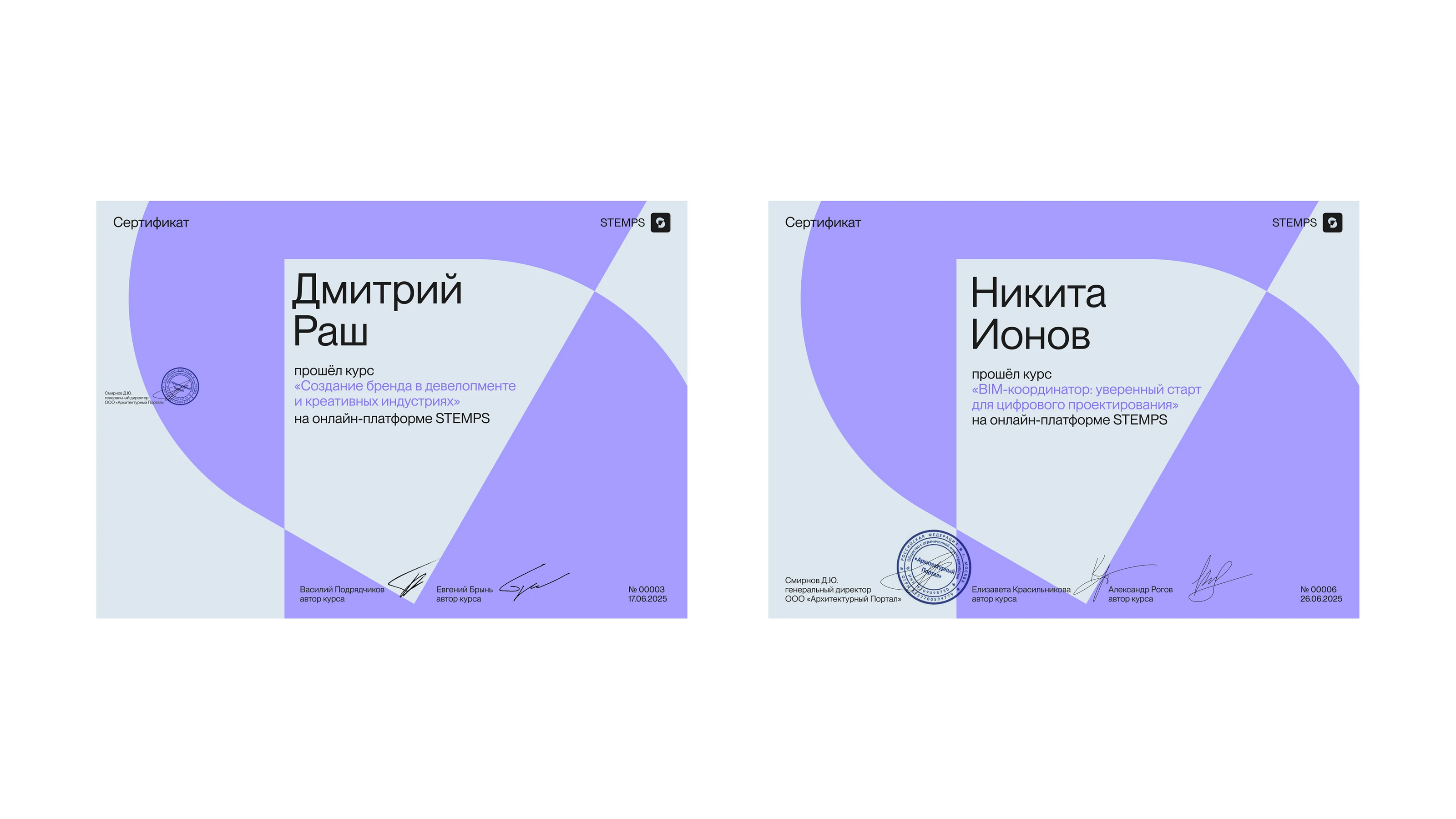 Работа с фирменным стилем компании STEMPS — Изображение №4 — Брендинг, Маркетинг на Dprofile