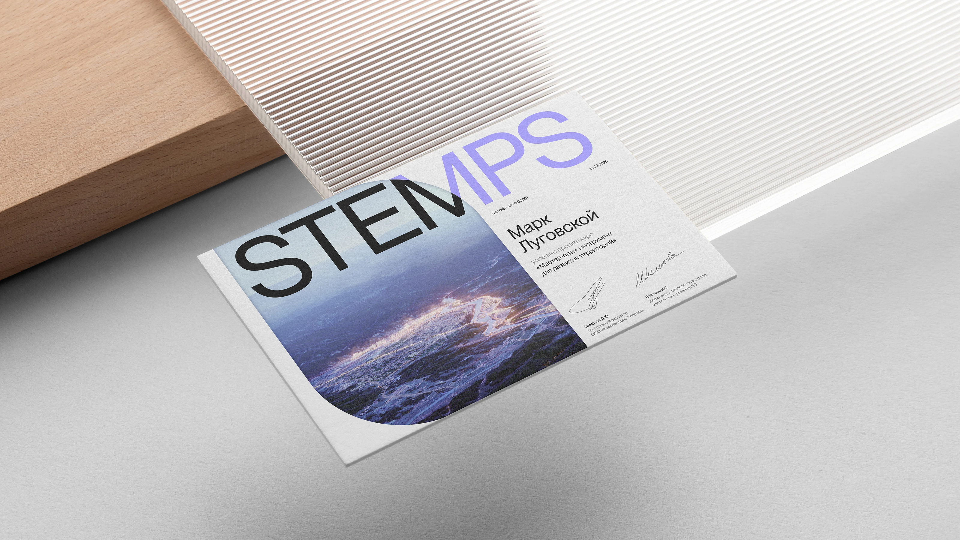 Работа с фирменным стилем компании STEMPS — Изображение №3 — Брендинг, Маркетинг на Dprofile