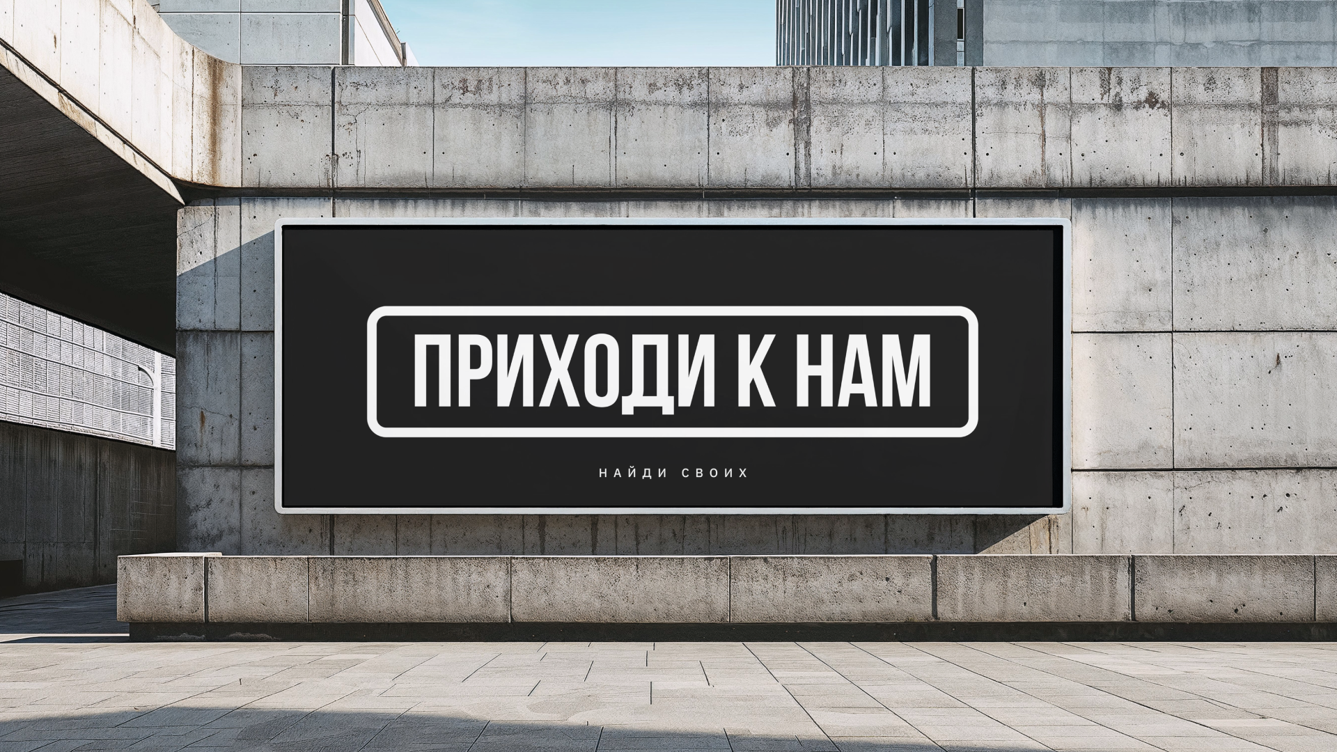 Айдентика для фотоклуба «Улицы 35» — Изображение №2 — Брендинг на Dprofile