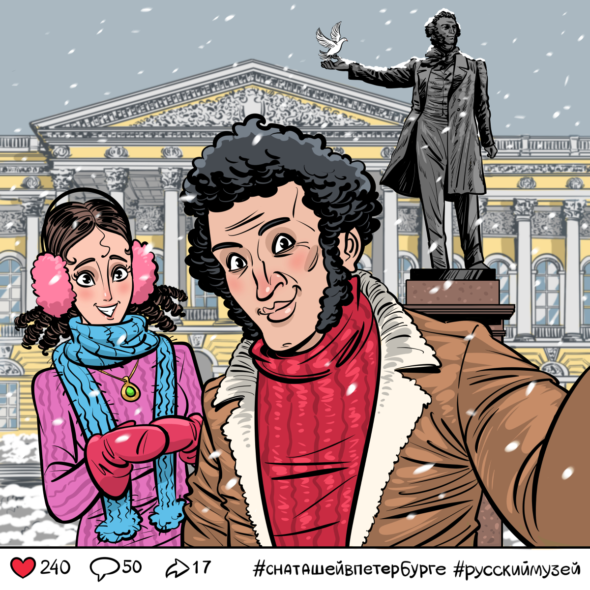 Зимнее селфи в Петербурге — Изображение №1 — Иллюстрация на Dprofile