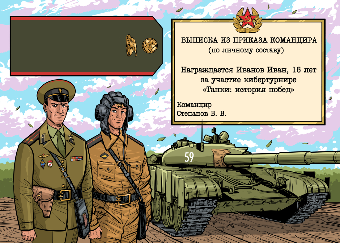 "Алые паруса" — Изображение №6 — Иллюстрация на Dprofile