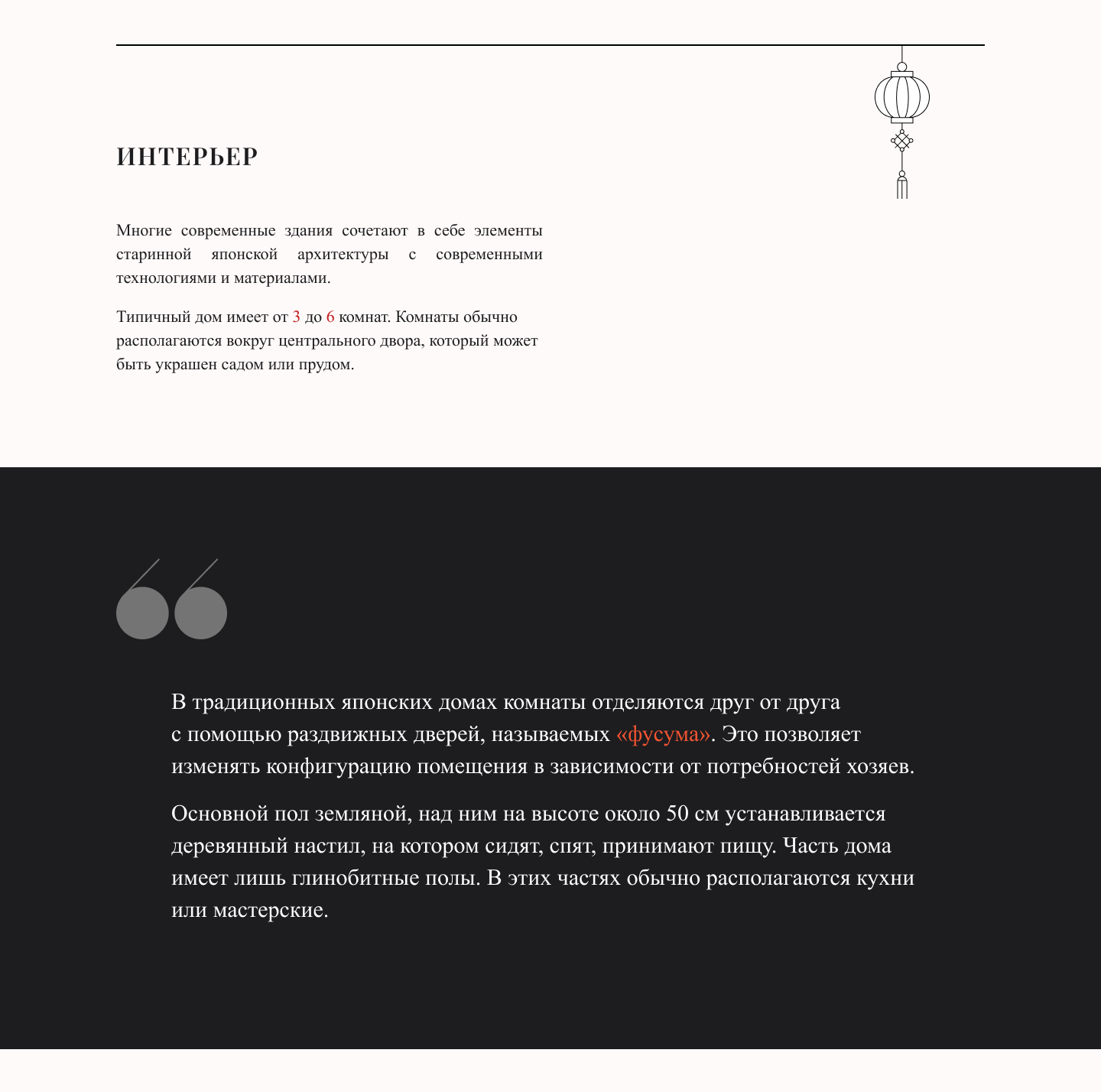 Статья — Изображение №10 — Графика на Dprofile