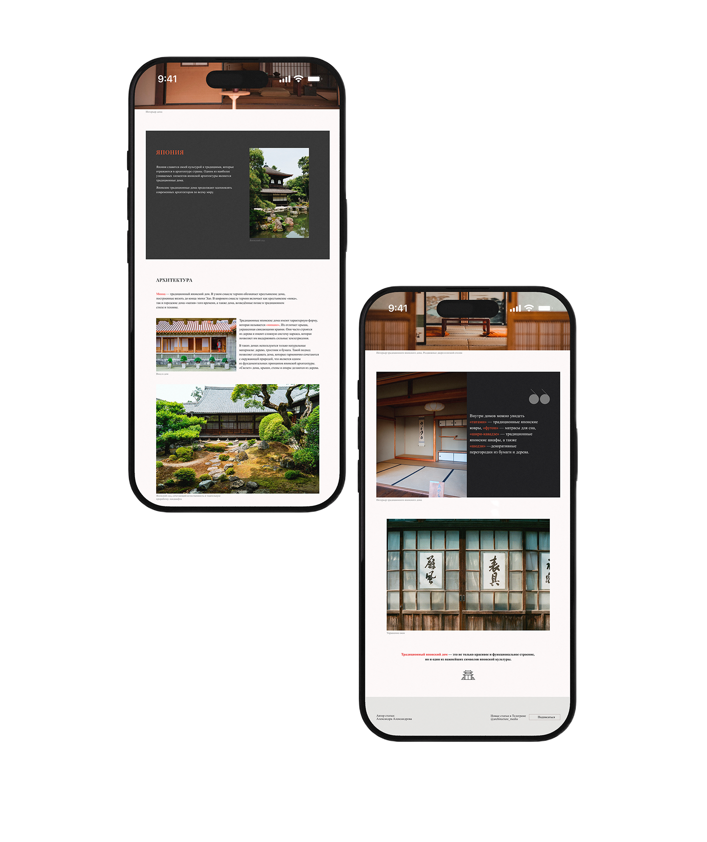 Статья — Изображение №6 — Графика на Dprofile