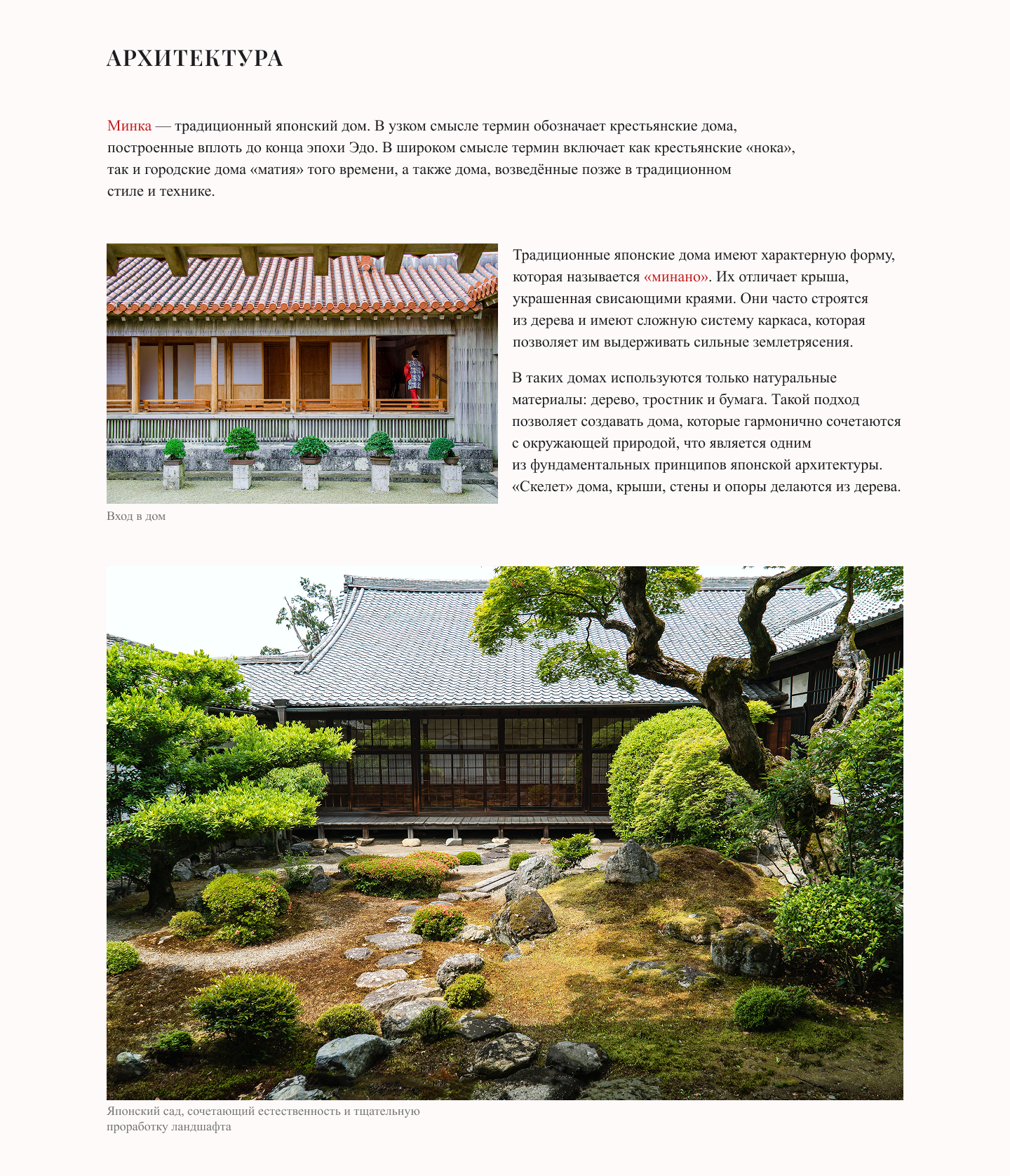 Статья — Изображение №9 — Графика на Dprofile