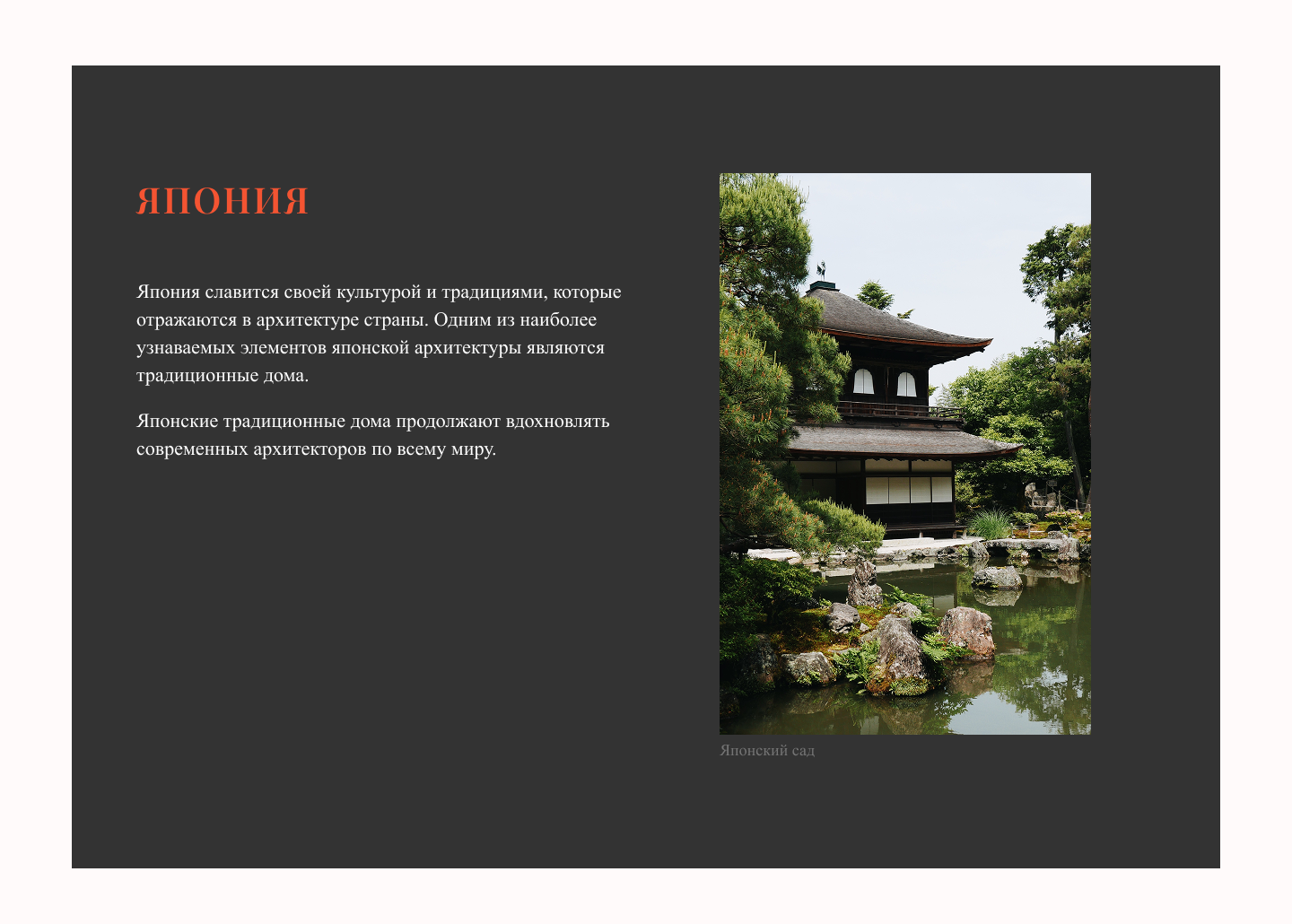 Статья — Изображение №8 — Графика на Dprofile