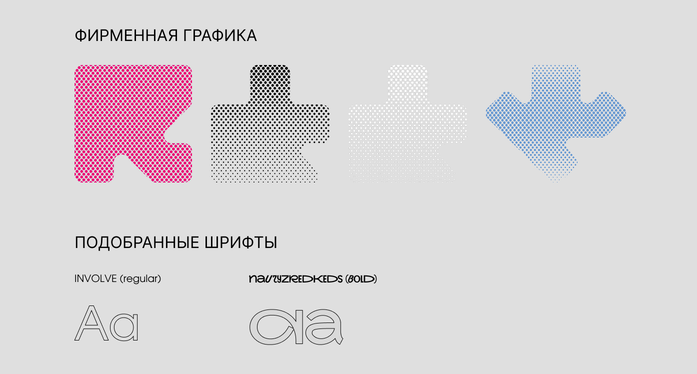 Лифлет — Изображение №3 — Графика на Dprofile