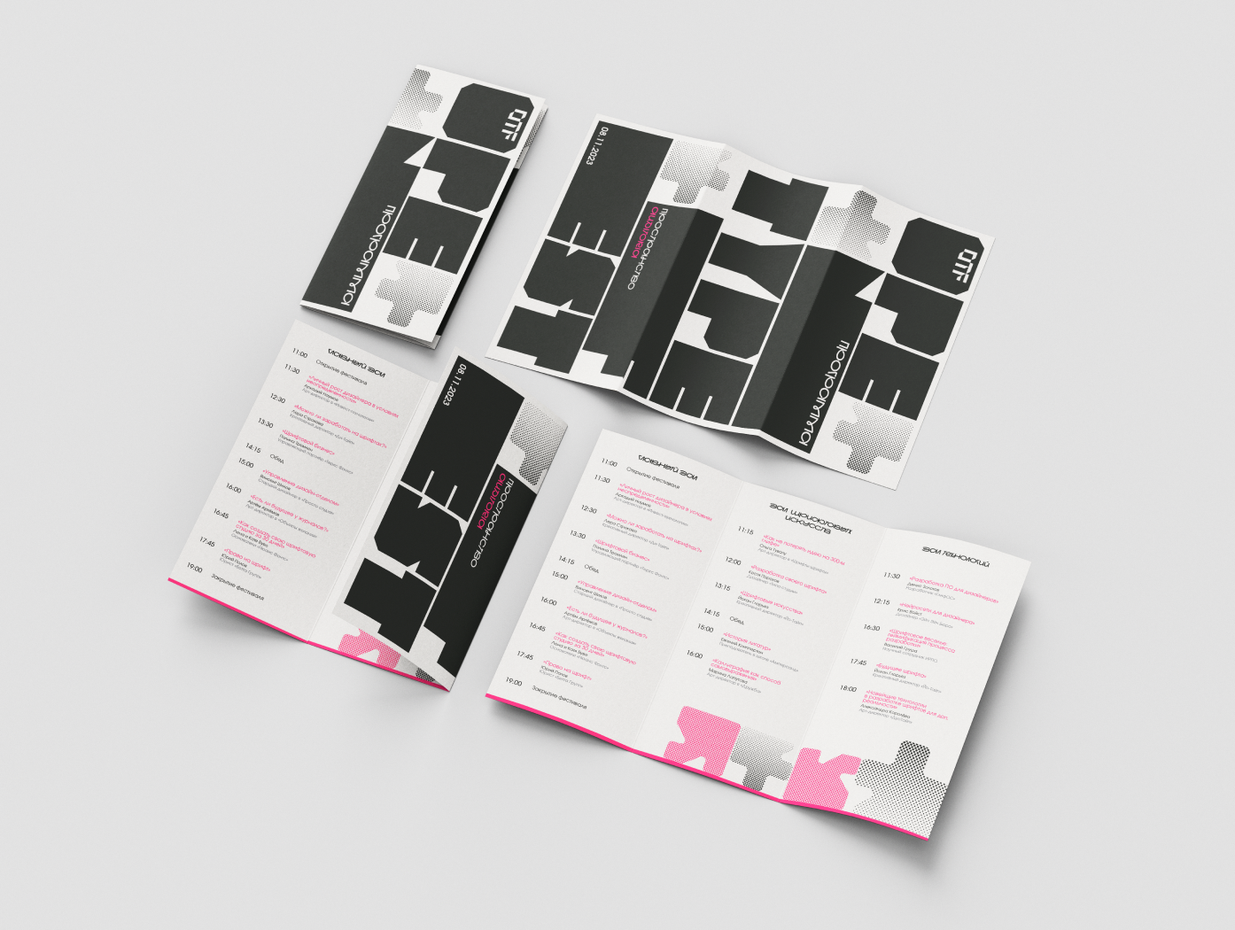 Лифлет — Изображение №1 — Графика на Dprofile