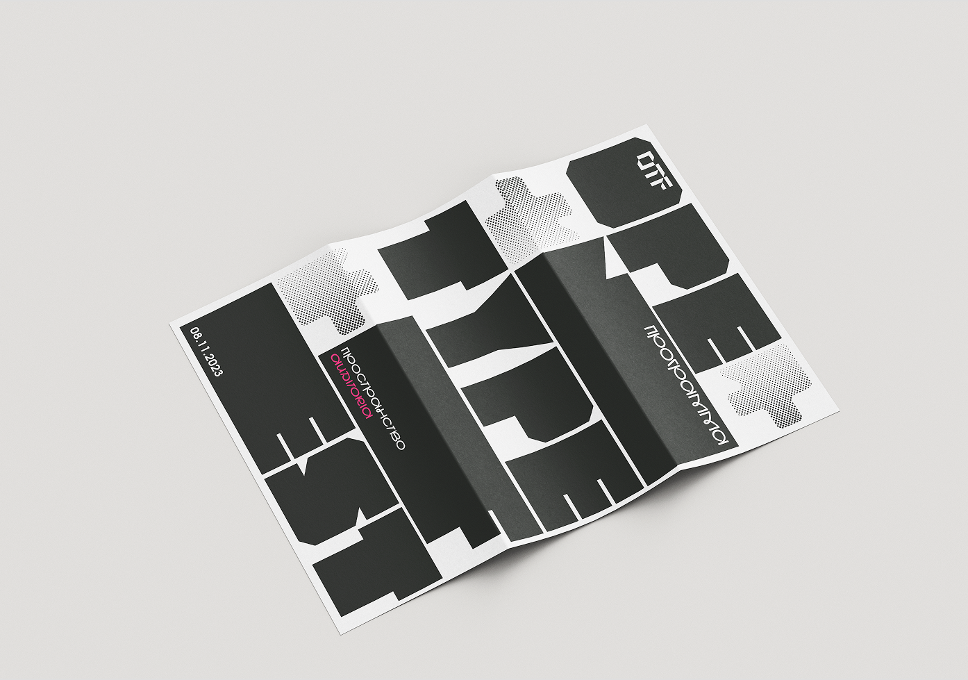 Лифлет — Изображение №7 — Графика на Dprofile