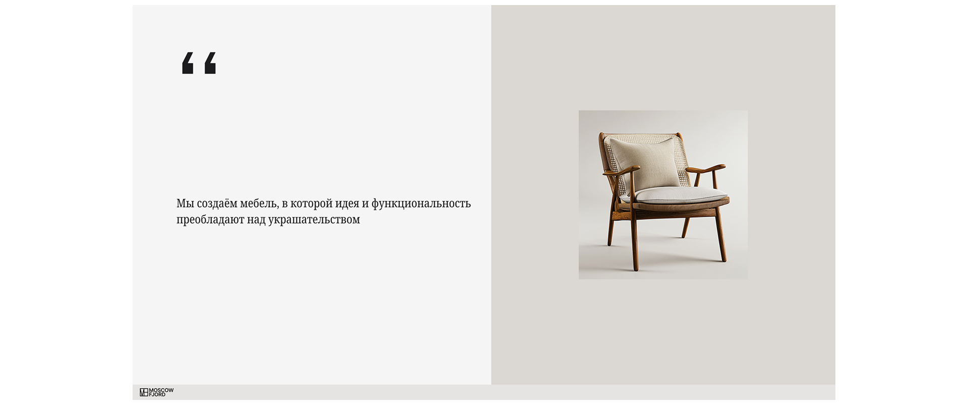 Презентация, макеты — Изображение №17 — Маркетинг на Dprofile