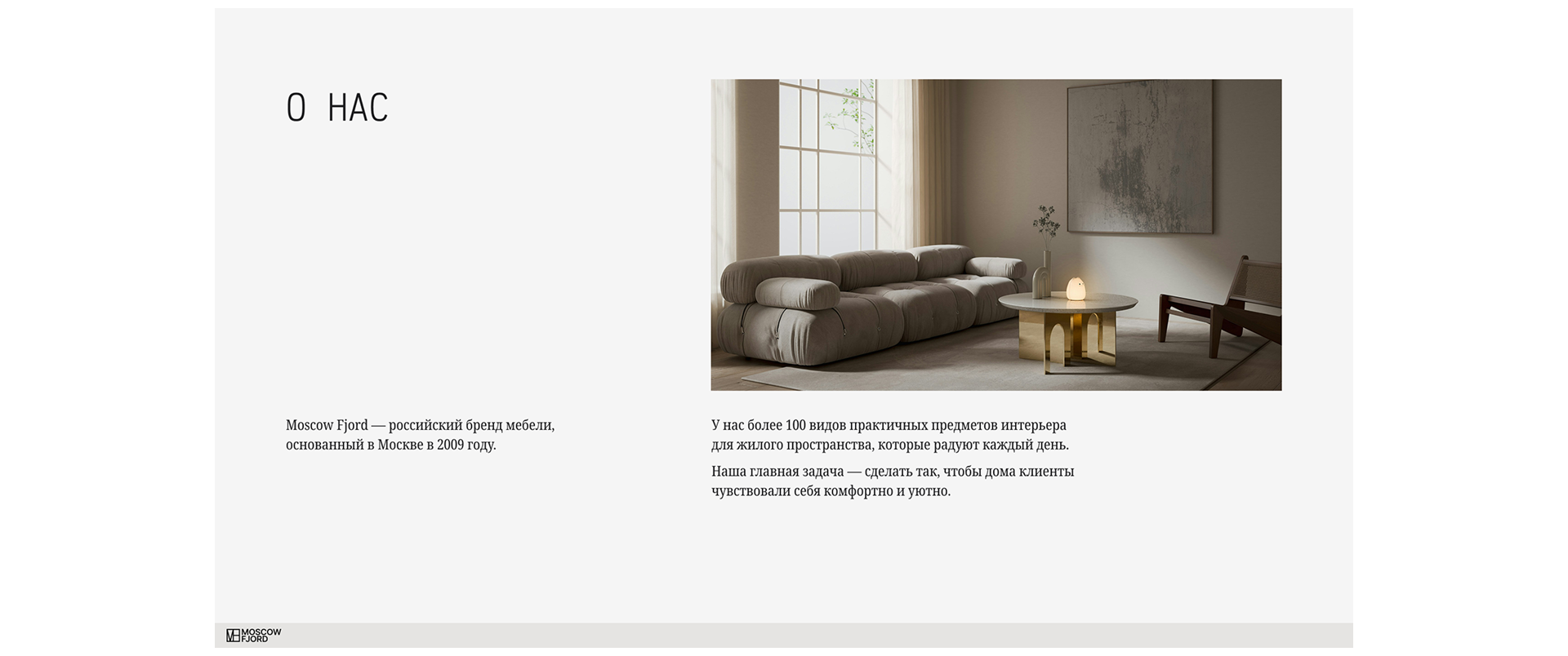Презентация, макеты — Изображение №9 — Маркетинг на Dprofile