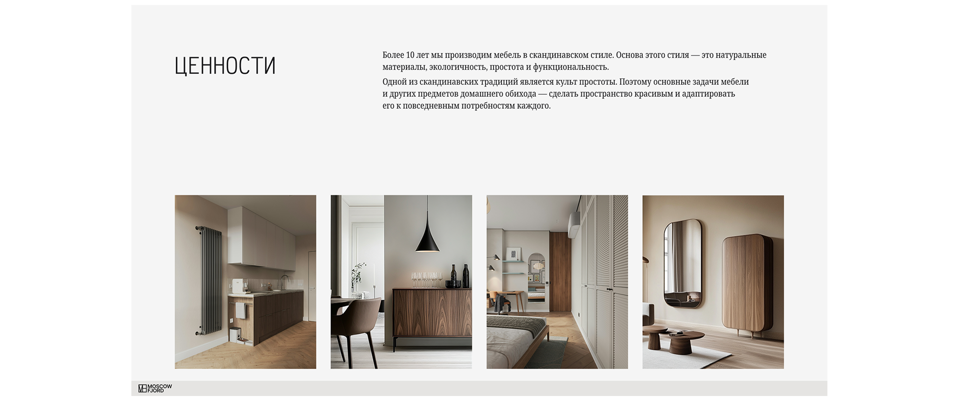 Презентация, макеты — Изображение №10 — Маркетинг на Dprofile