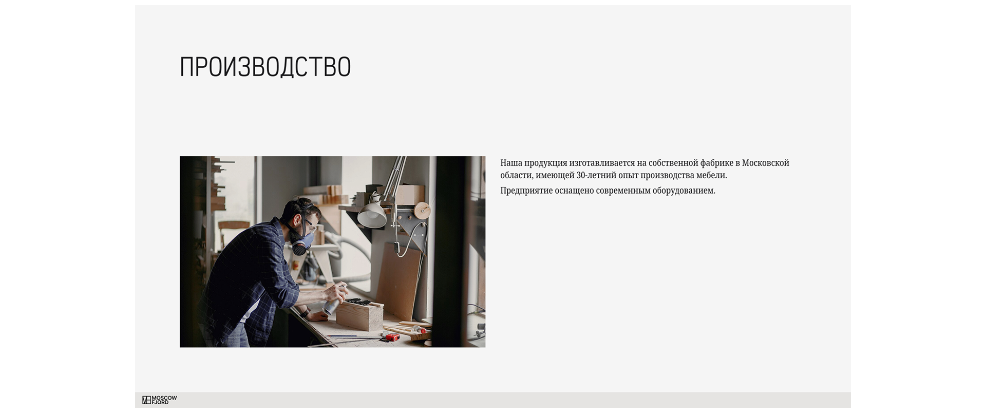 Презентация, макеты — Изображение №15 — Маркетинг на Dprofile