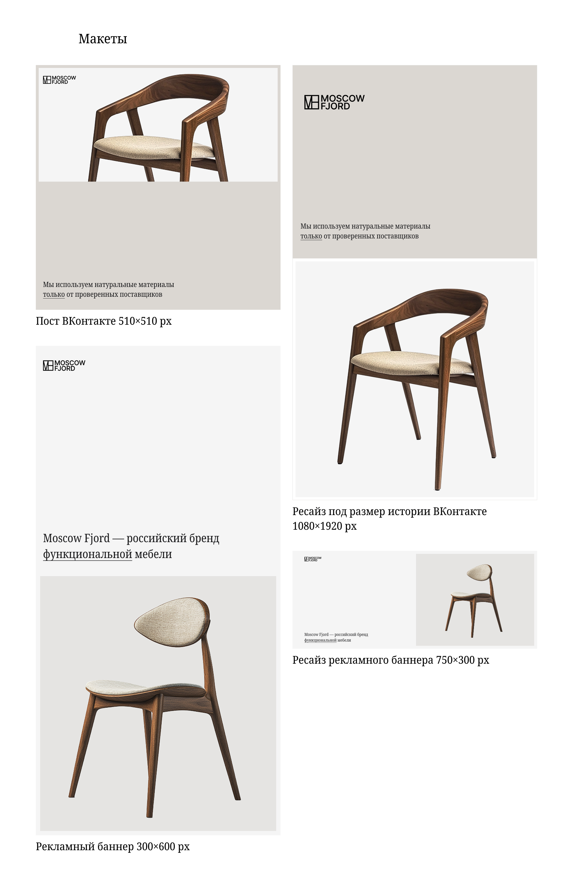 Презентация, макеты — Изображение №20 — Маркетинг на Dprofile