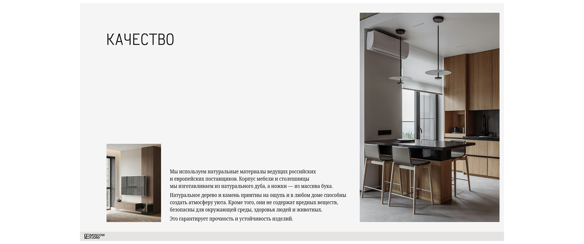 Презентация, макеты — Изображение №14 — Маркетинг на Dprofile