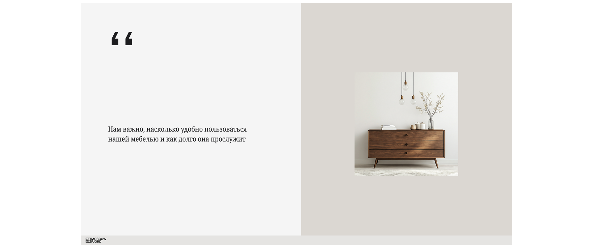 Презентация, макеты — Изображение №11 — Маркетинг на Dprofile