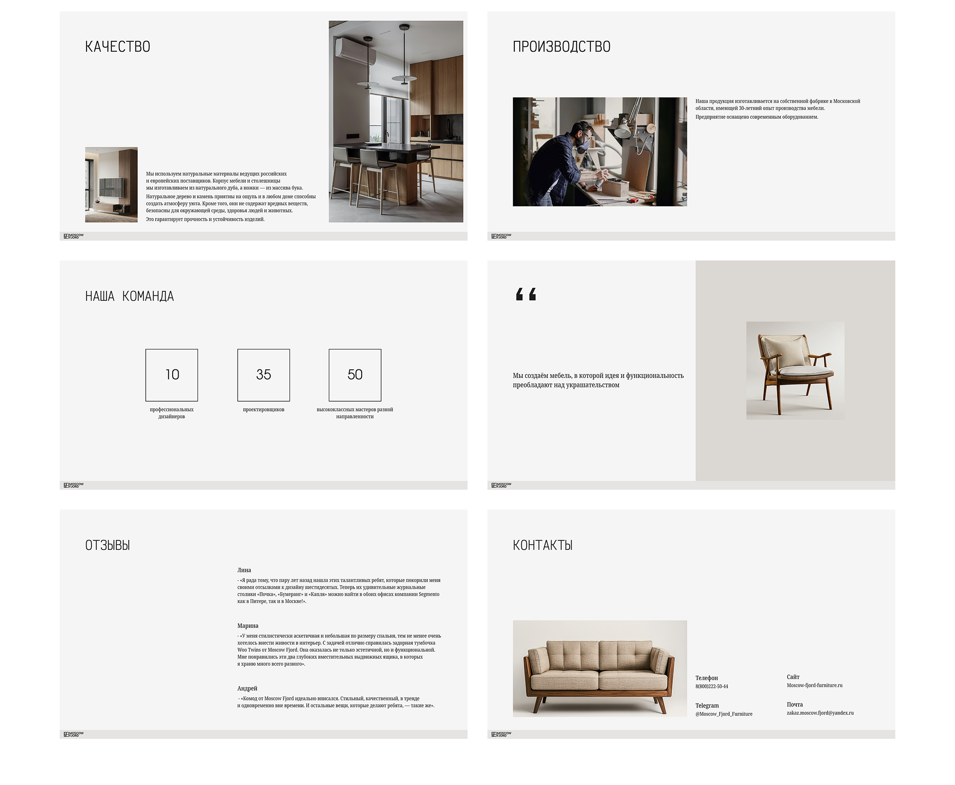 Презентация, макеты — Изображение №7 — Маркетинг на Dprofile