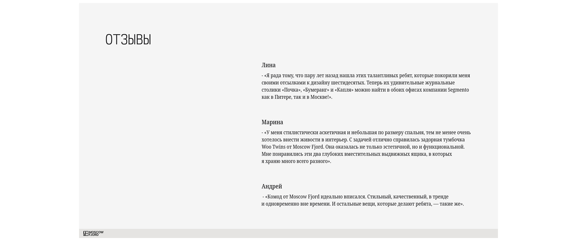 Презентация, макеты — Изображение №18 — Маркетинг на Dprofile
