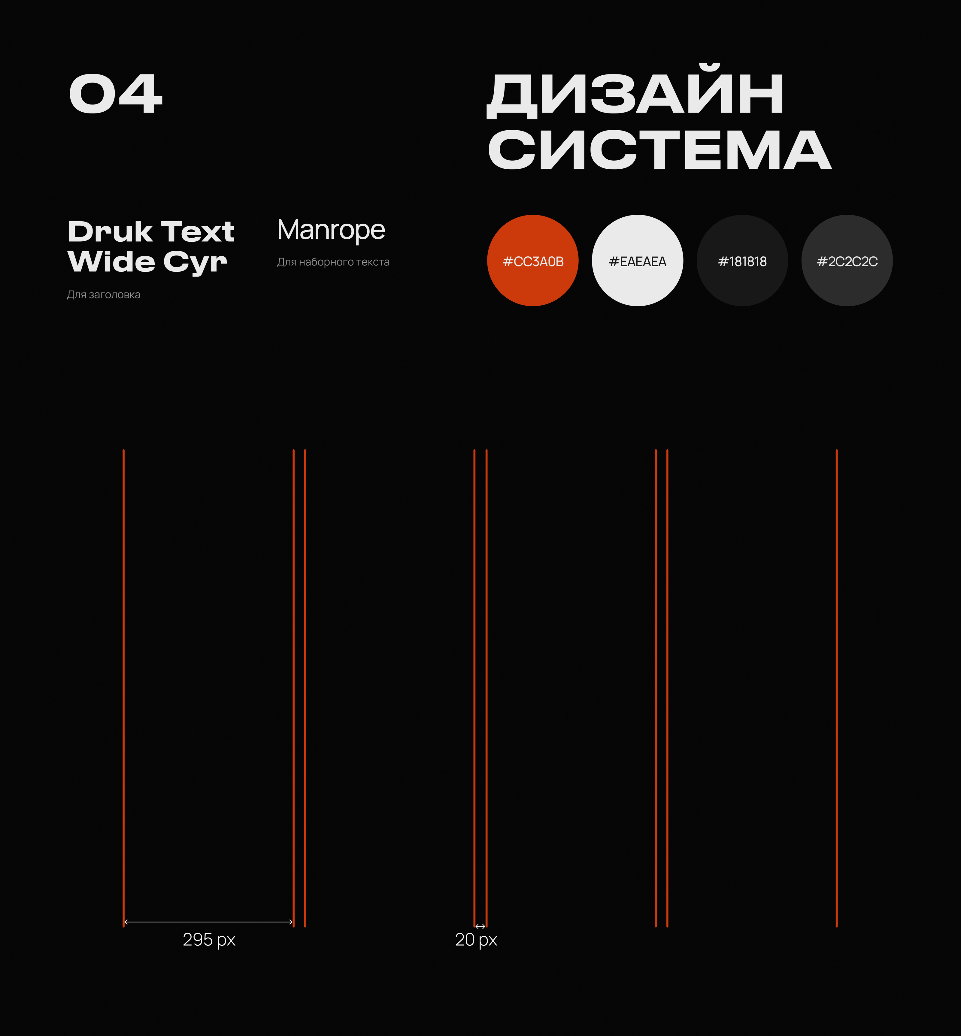 Продакшен — Изображение №9 — Интерфейсы, Брендинг на Dprofile