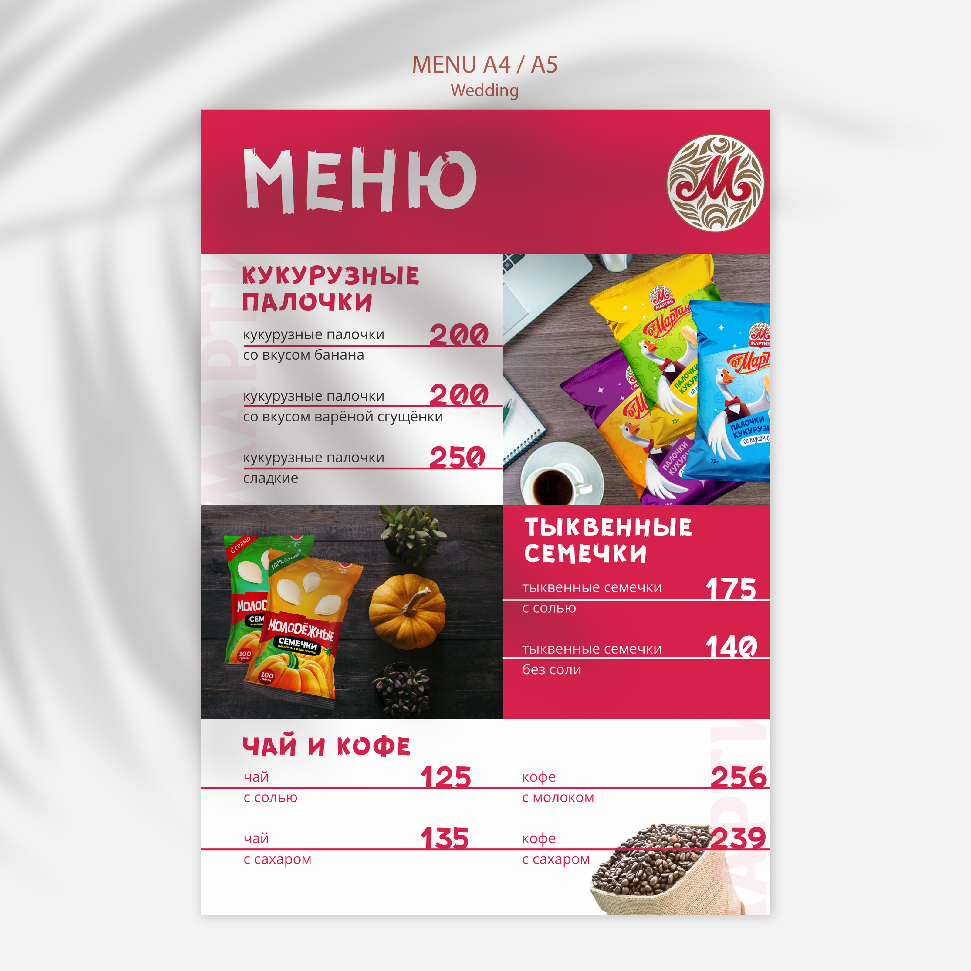 ОЧЕРЕДНОЙ ДИЗАЙН, КОТОРОГО НЕ СУЩЕСТВУЕТ — Изображение №1 — Брендинг, Маркетинг на Dprofile