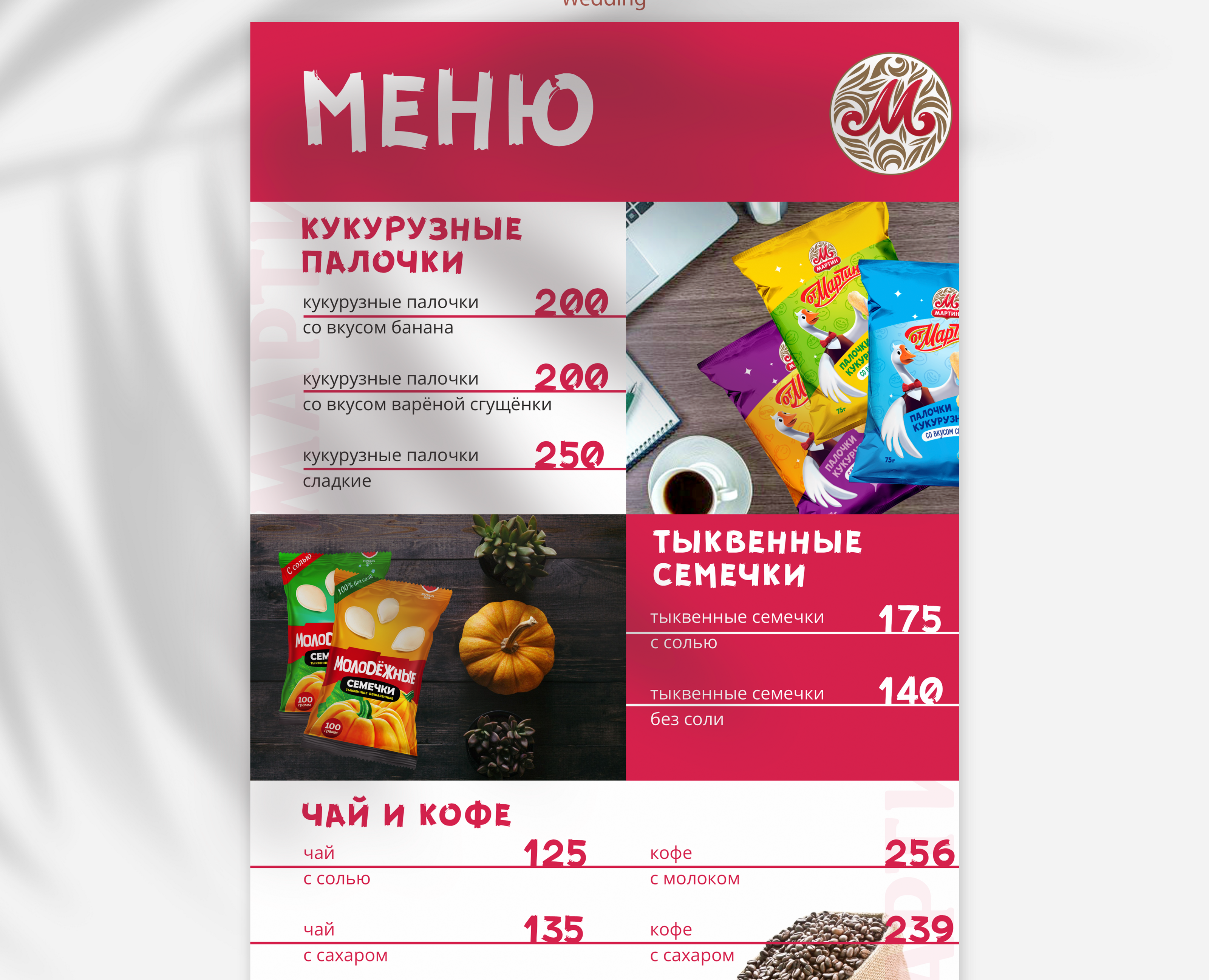 ОЧЕРЕДНОЙ ДИЗАЙН, КОТОРОГО НЕ СУЩЕСТВУЕТ — Брендинг, Маркетинг на Dprofile