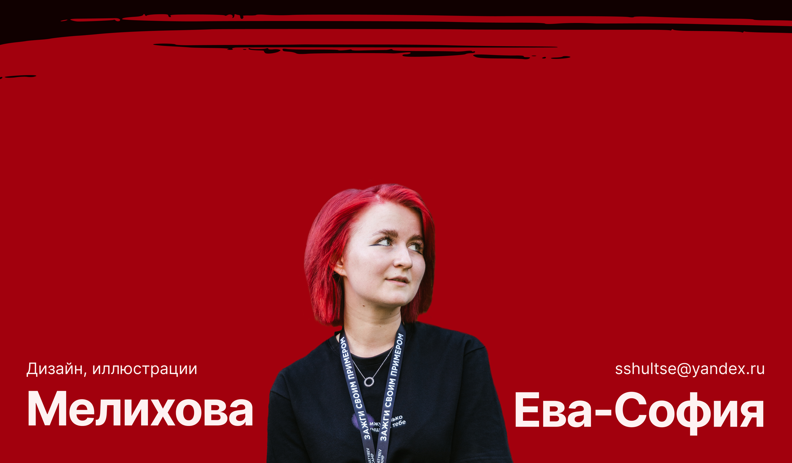 Лонгрид. Живые куклы - история детских травм — Изображение №18 — Интерфейсы, Иллюстрация на Dprofile