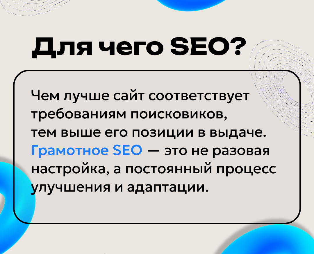 Пост для соцсетей — Графика, Маркетинг на Dprofile