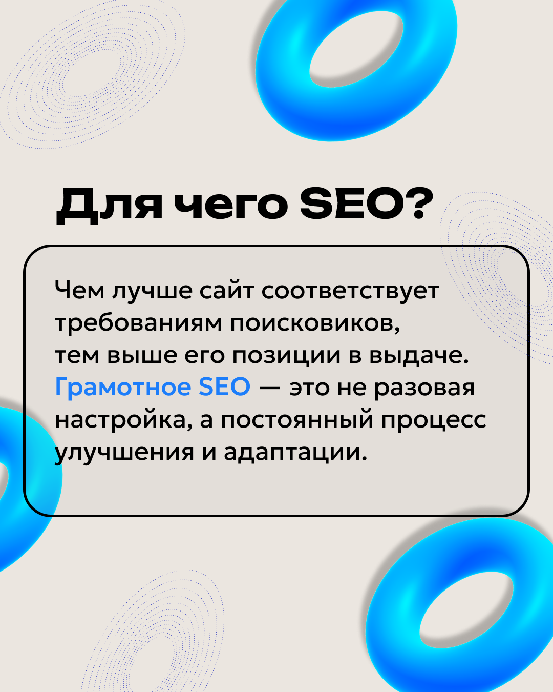 Пост для соцсетей — Изображение №1 — Графика, Маркетинг на Dprofile