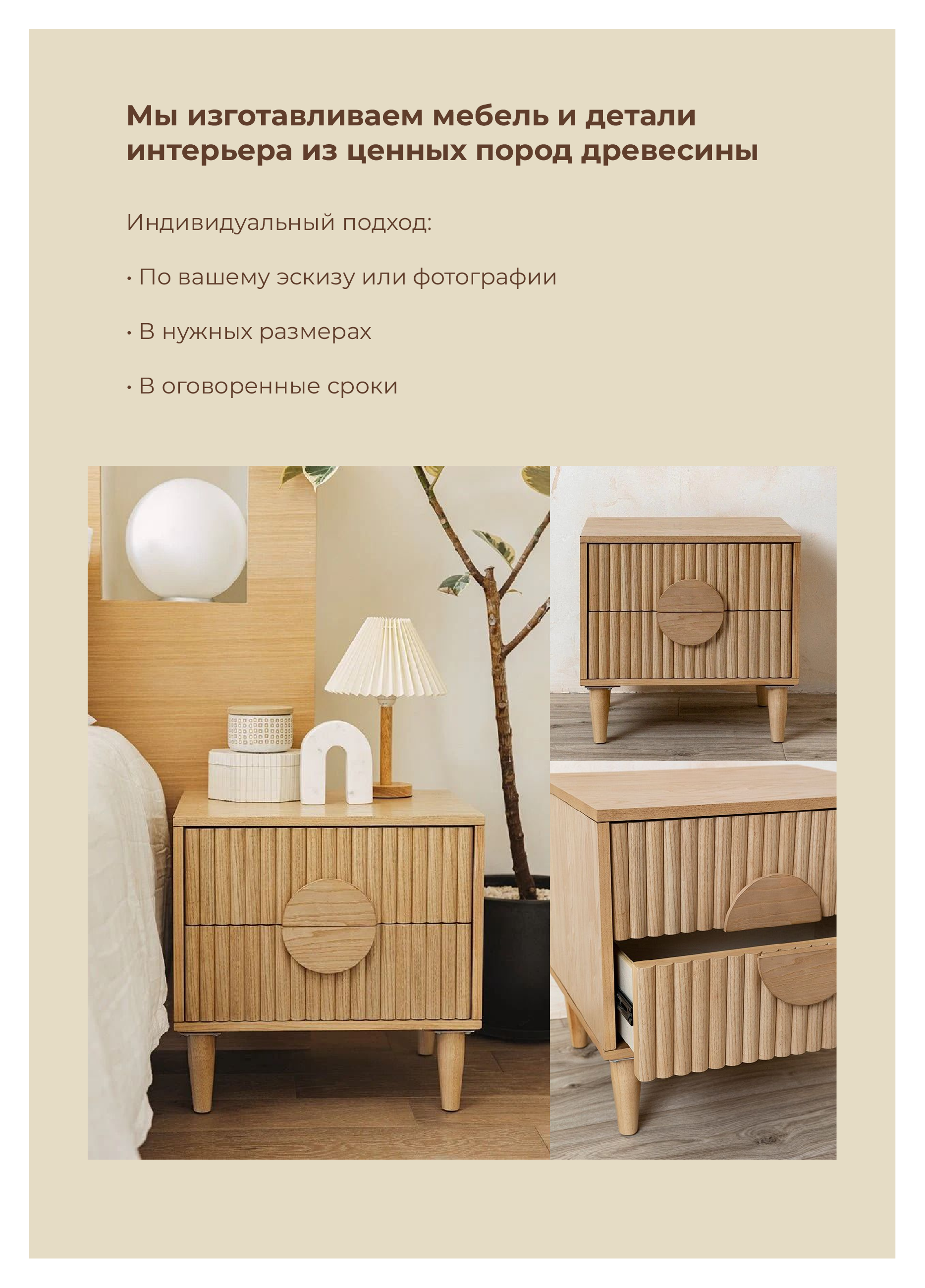 Флаер для бренда — Изображение №2 — Брендинг на Dprofile