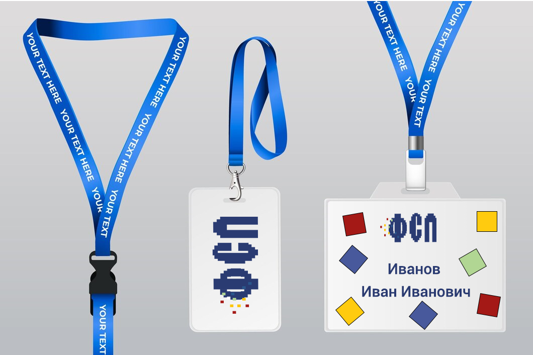 Бейдж с ФСП — Изображение №1 — Брендинг на Dprofile