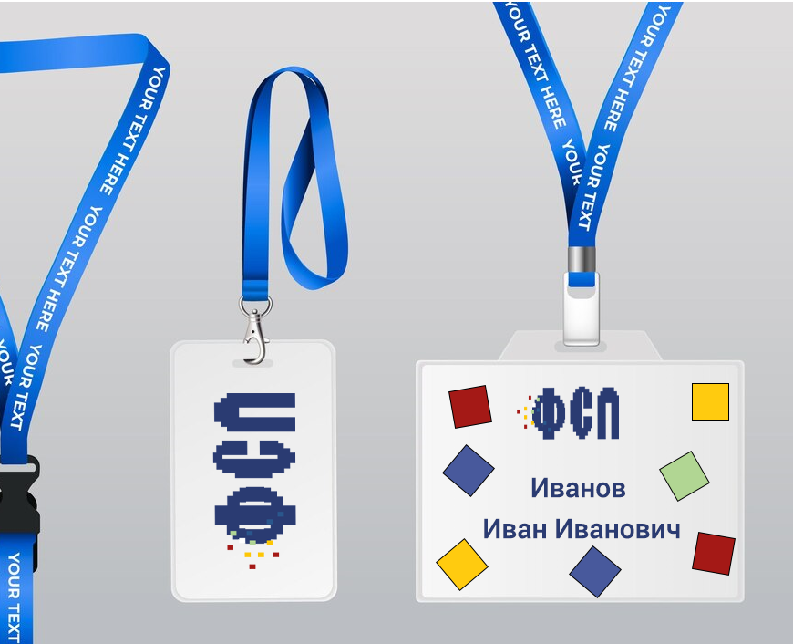 Бейдж с ФСП на Dprofile