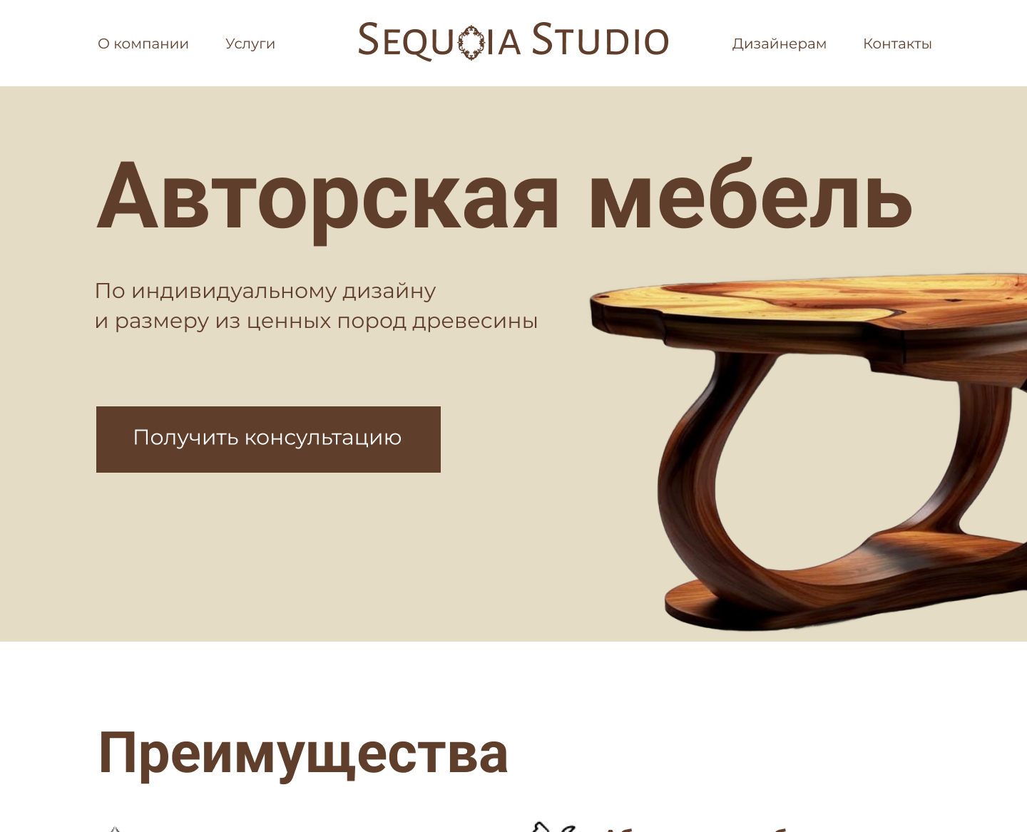 Лендинг для авторской мебели на Dprofile