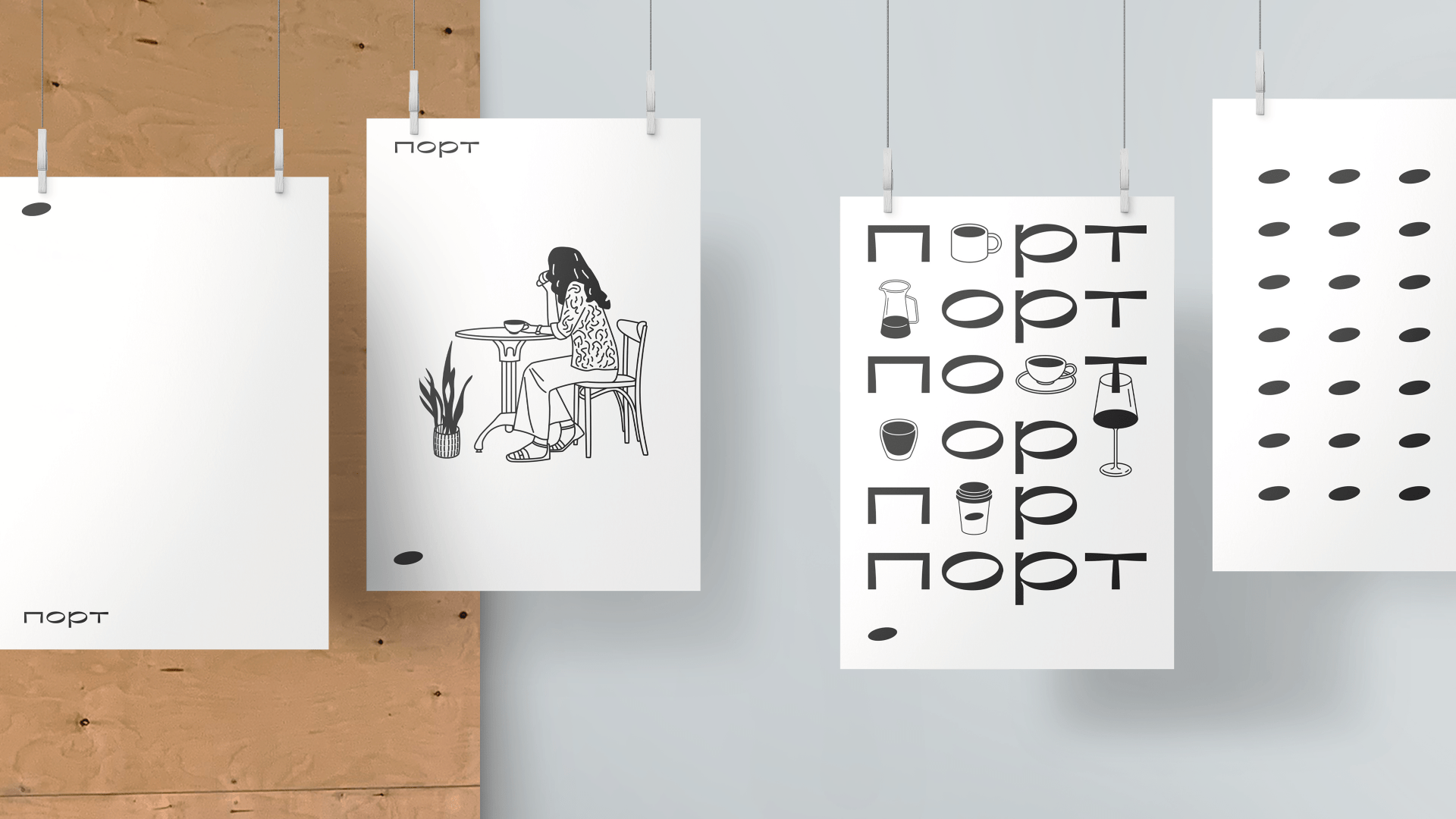 Порт - Specialty Coffee — Изображение №22 — Брендинг, Иллюстрация на Dprofile