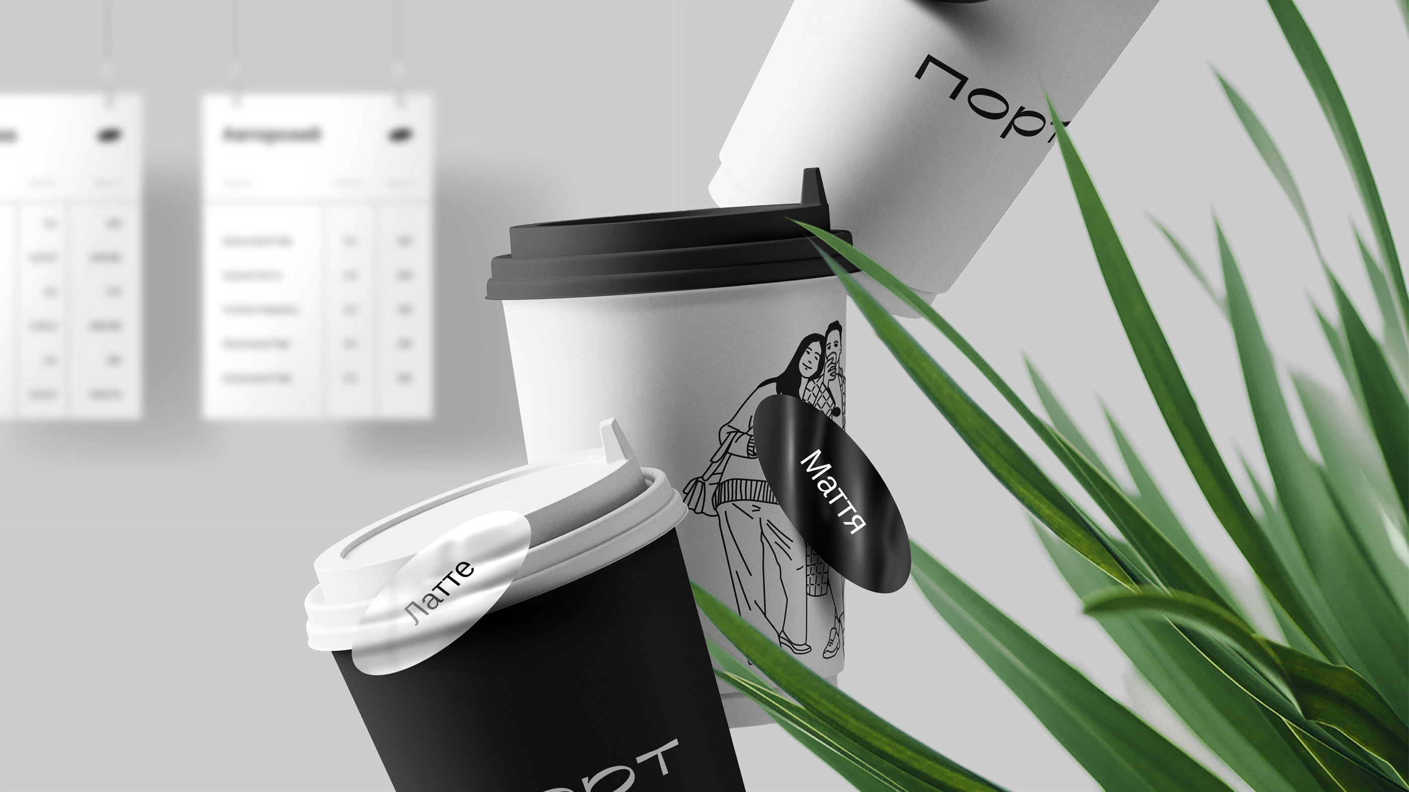 Порт - Specialty Coffee — Изображение №8 — Брендинг, Иллюстрация на Dprofile