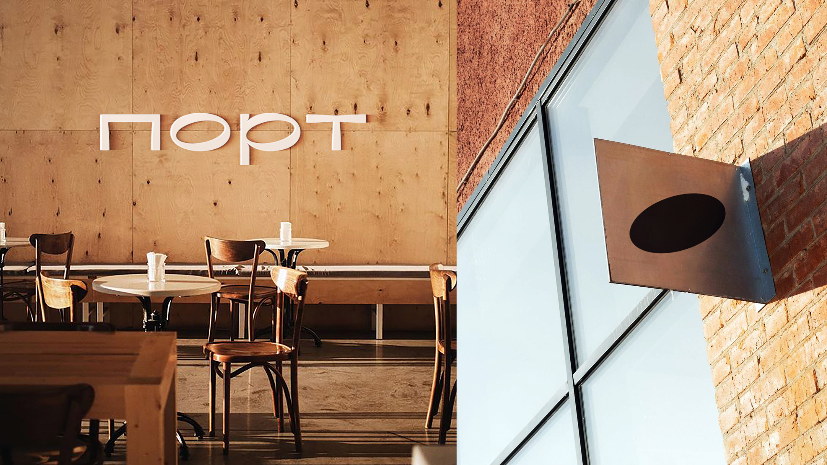 Порт - Specialty Coffee — Изображение №11 — Брендинг, Иллюстрация на Dprofile