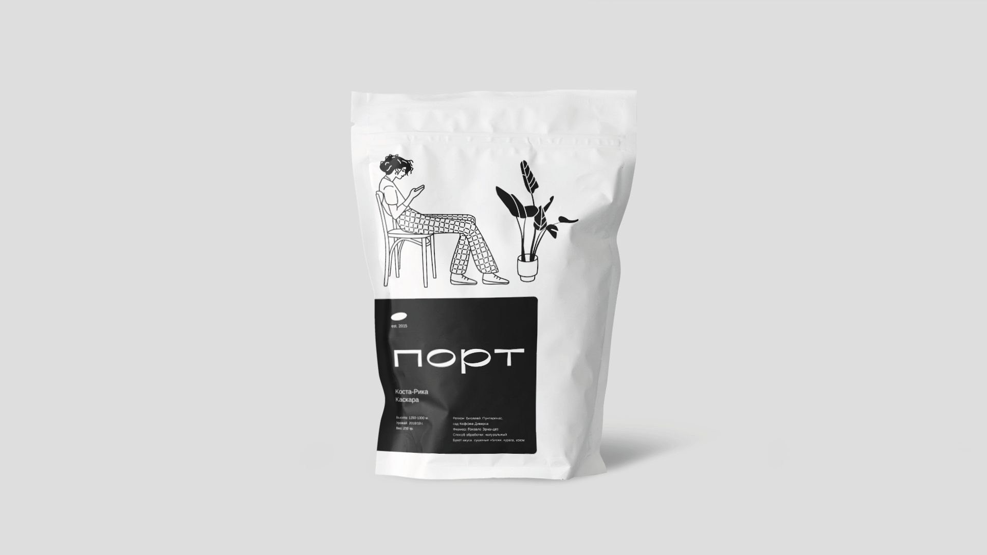Порт - Specialty Coffee — Изображение №12 — Брендинг, Иллюстрация на Dprofile
