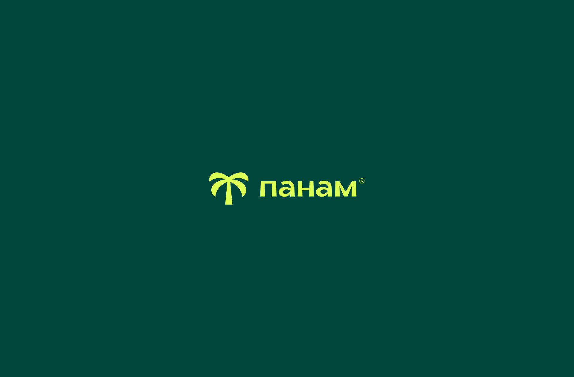 Панам - пиццерия — Изображение №1 — Брендинг на Dprofile