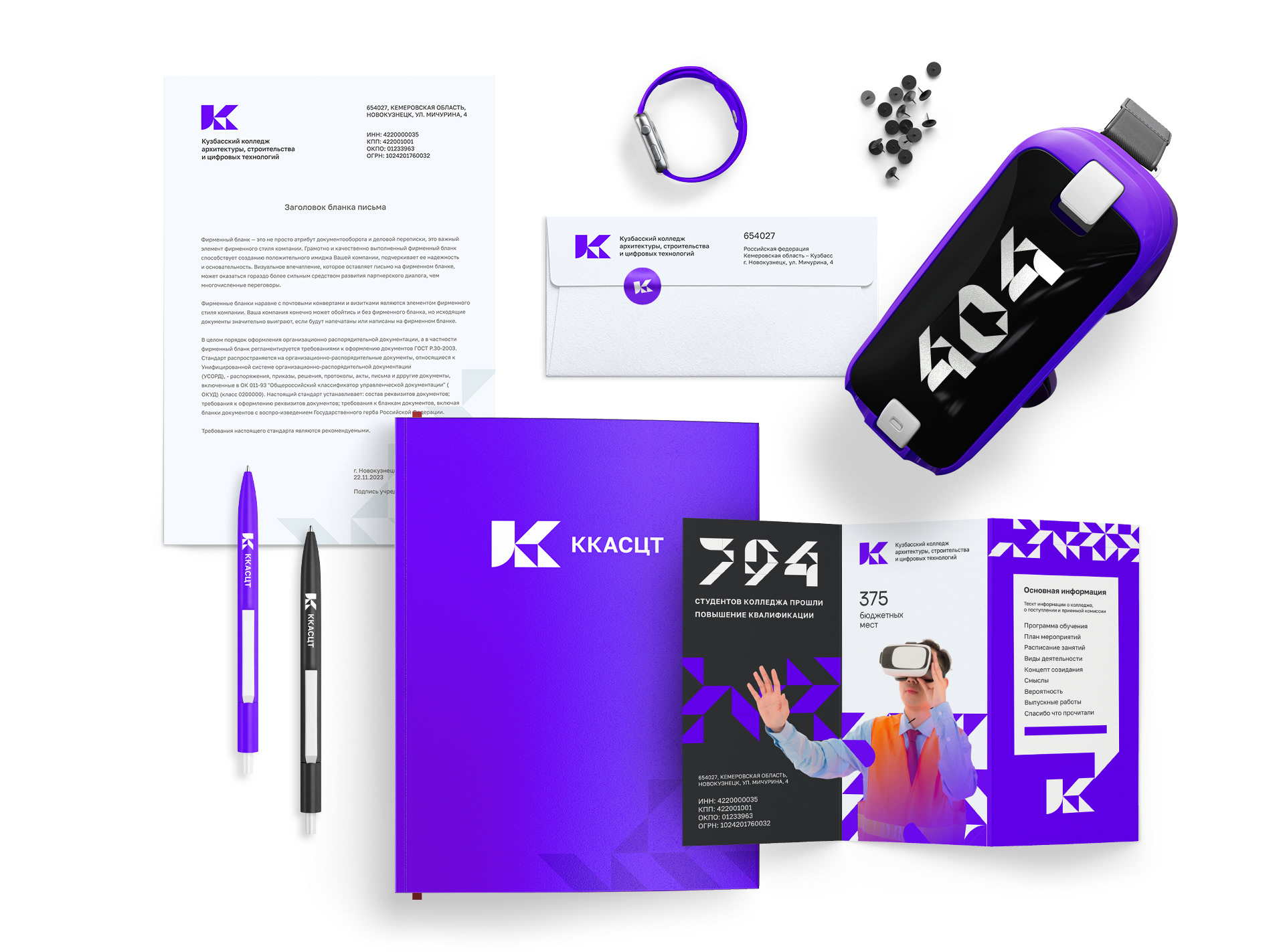 Kuzbass Architect College — Изображение №12 — Брендинг на Dprofile