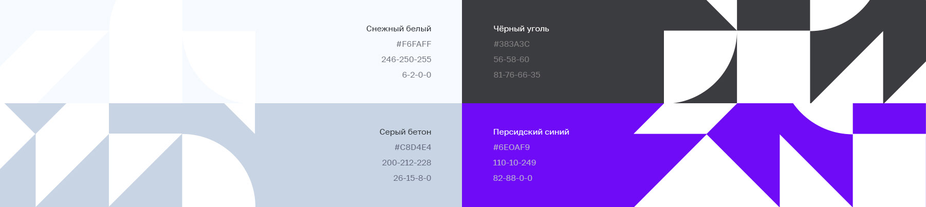 Kuzbass Architect College — Изображение №5 — Брендинг на Dprofile
