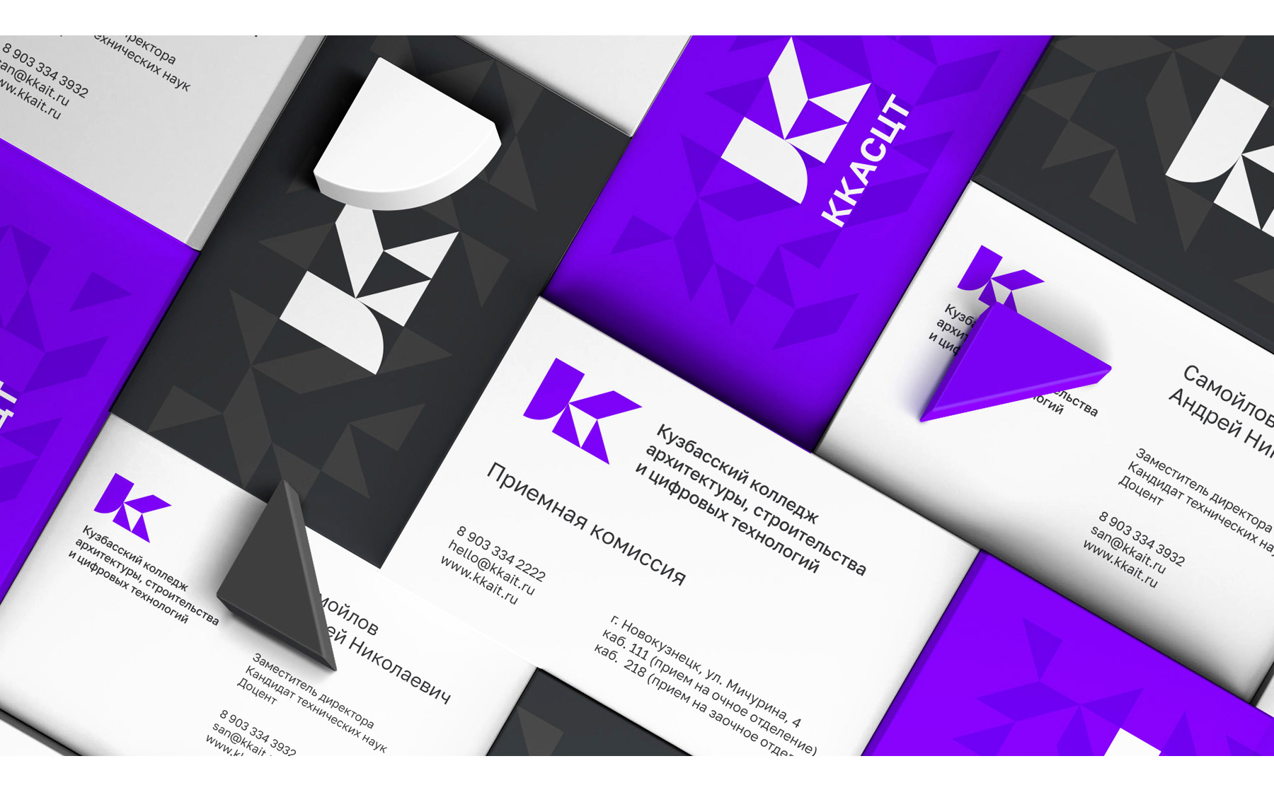 Kuzbass Architect College — Изображение №7 — Брендинг на Dprofile