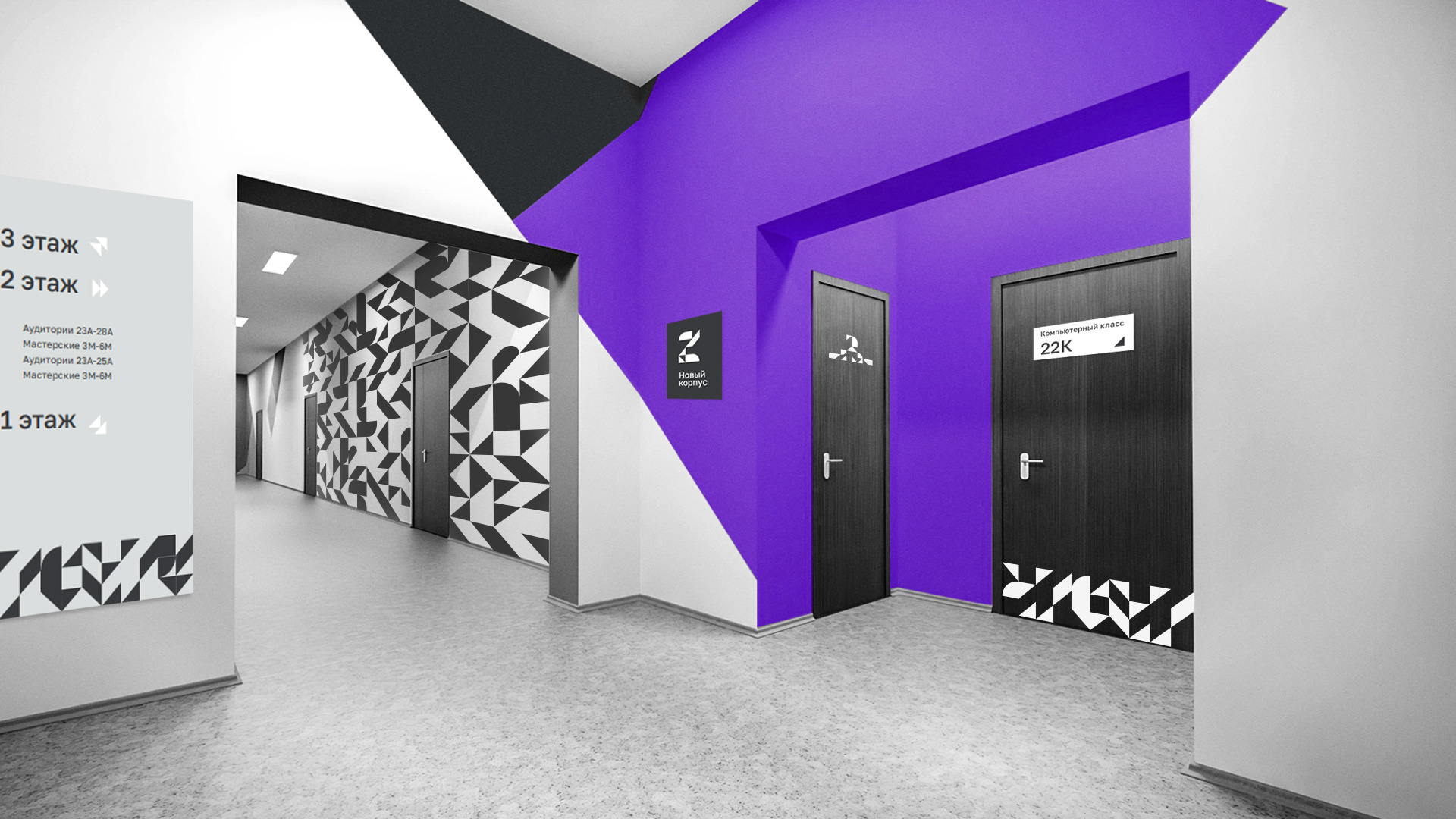 Kuzbass Architect College — Изображение №17 — Брендинг на Dprofile
